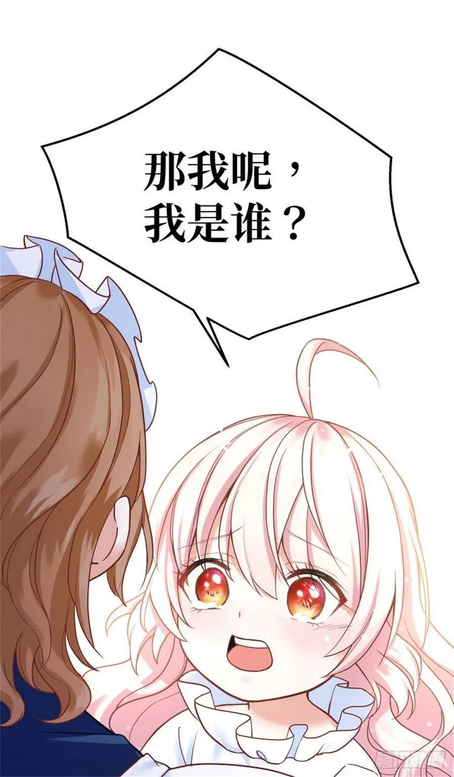 1-我…穿越了71