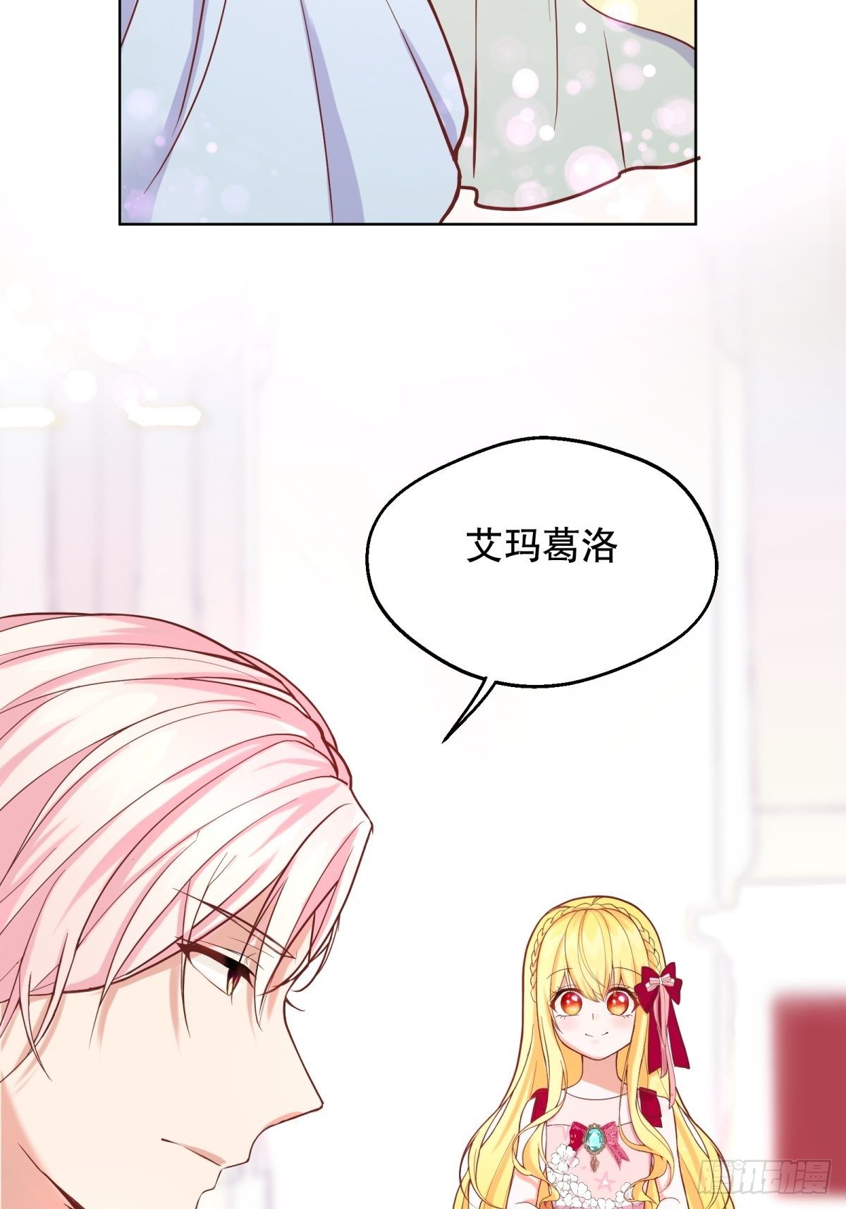 18-让我来做您的女儿吧42