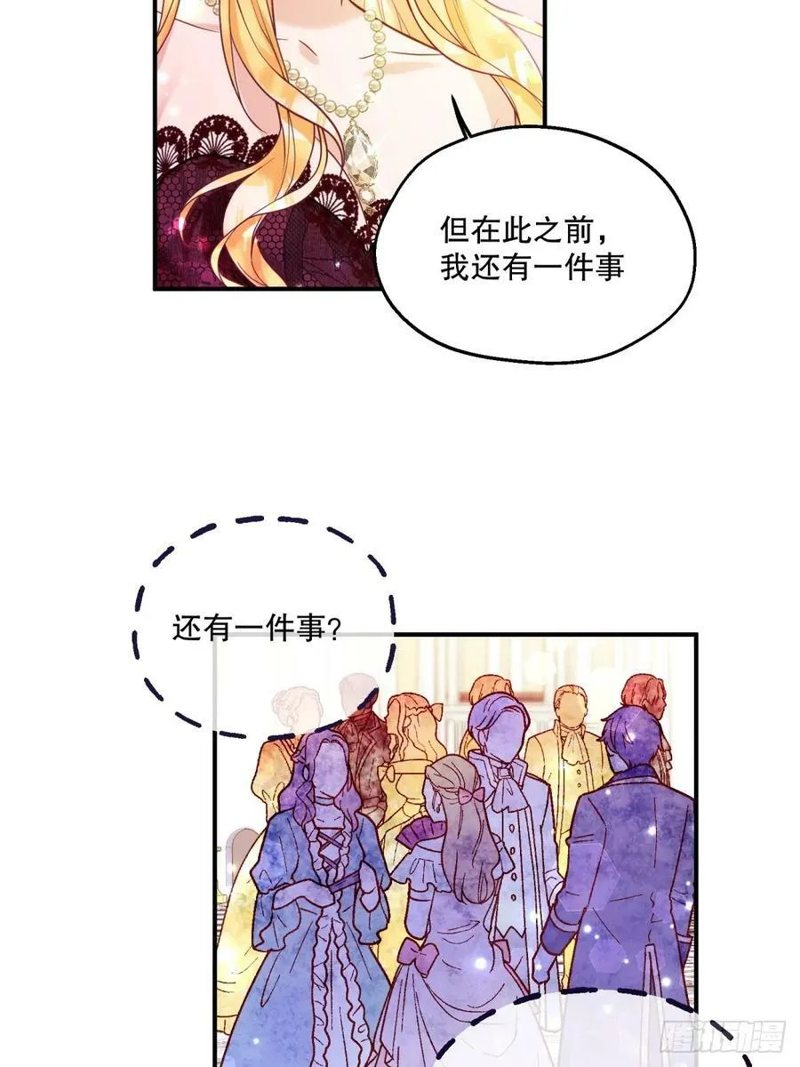 150-狰狞15