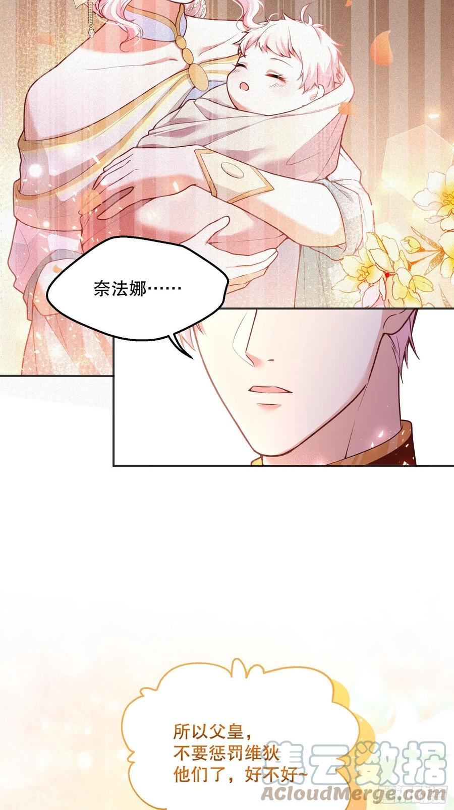 91-没有人可以拒绝阿法洛26
