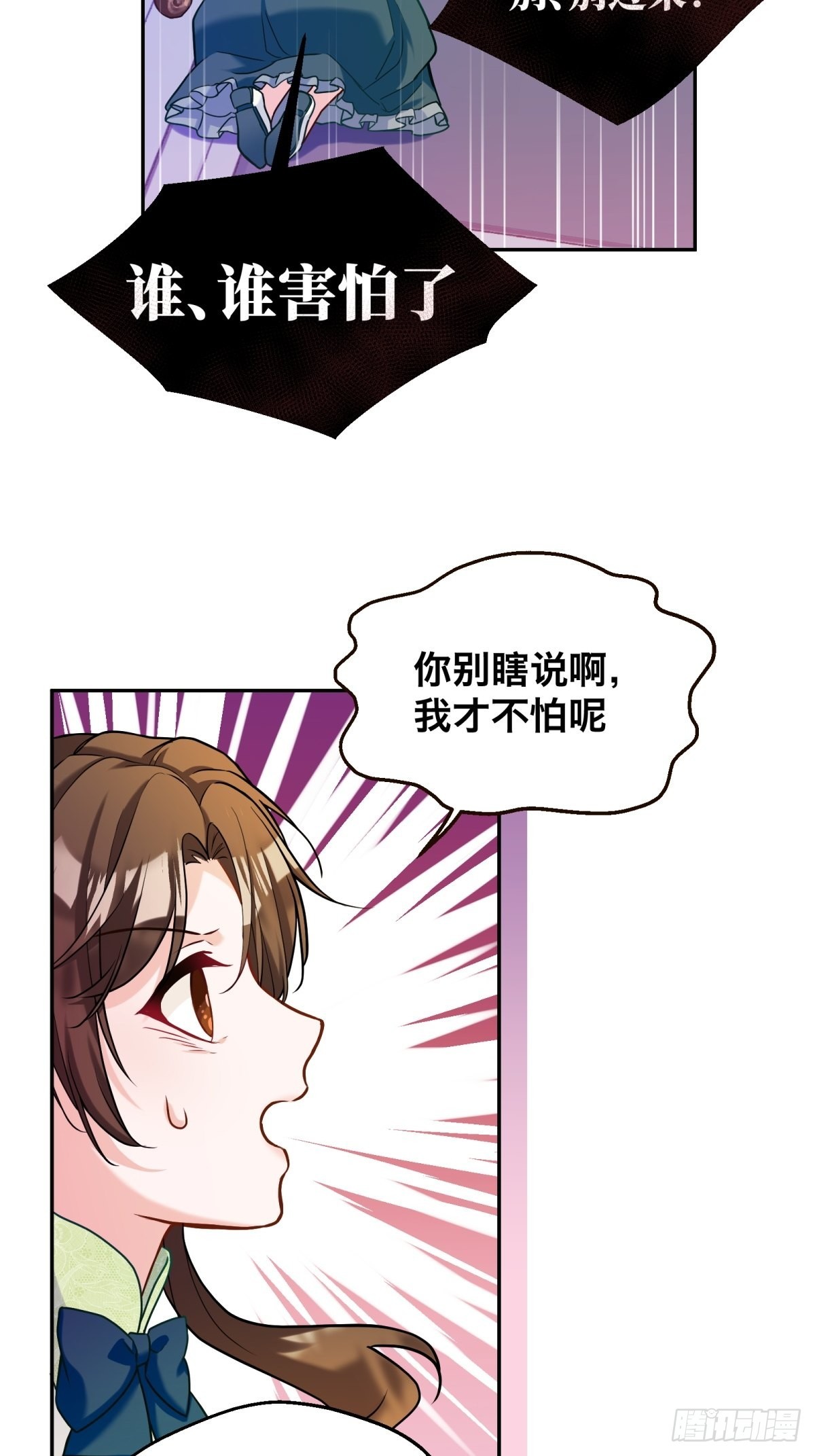 130-急躁7