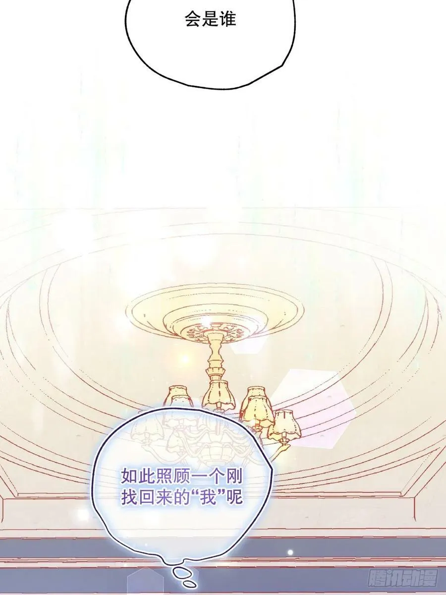 140-特殊照顾？25