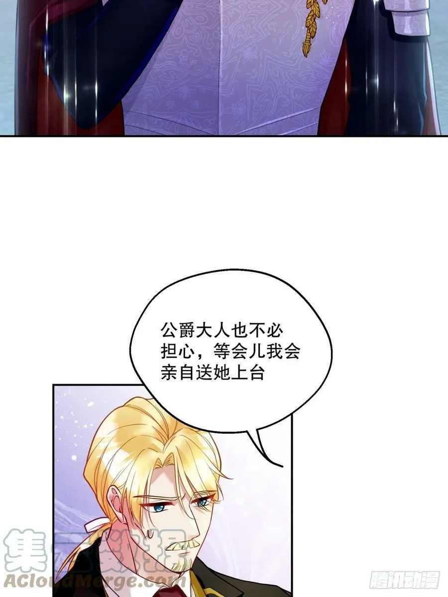 142-好久不见了，贝拉26