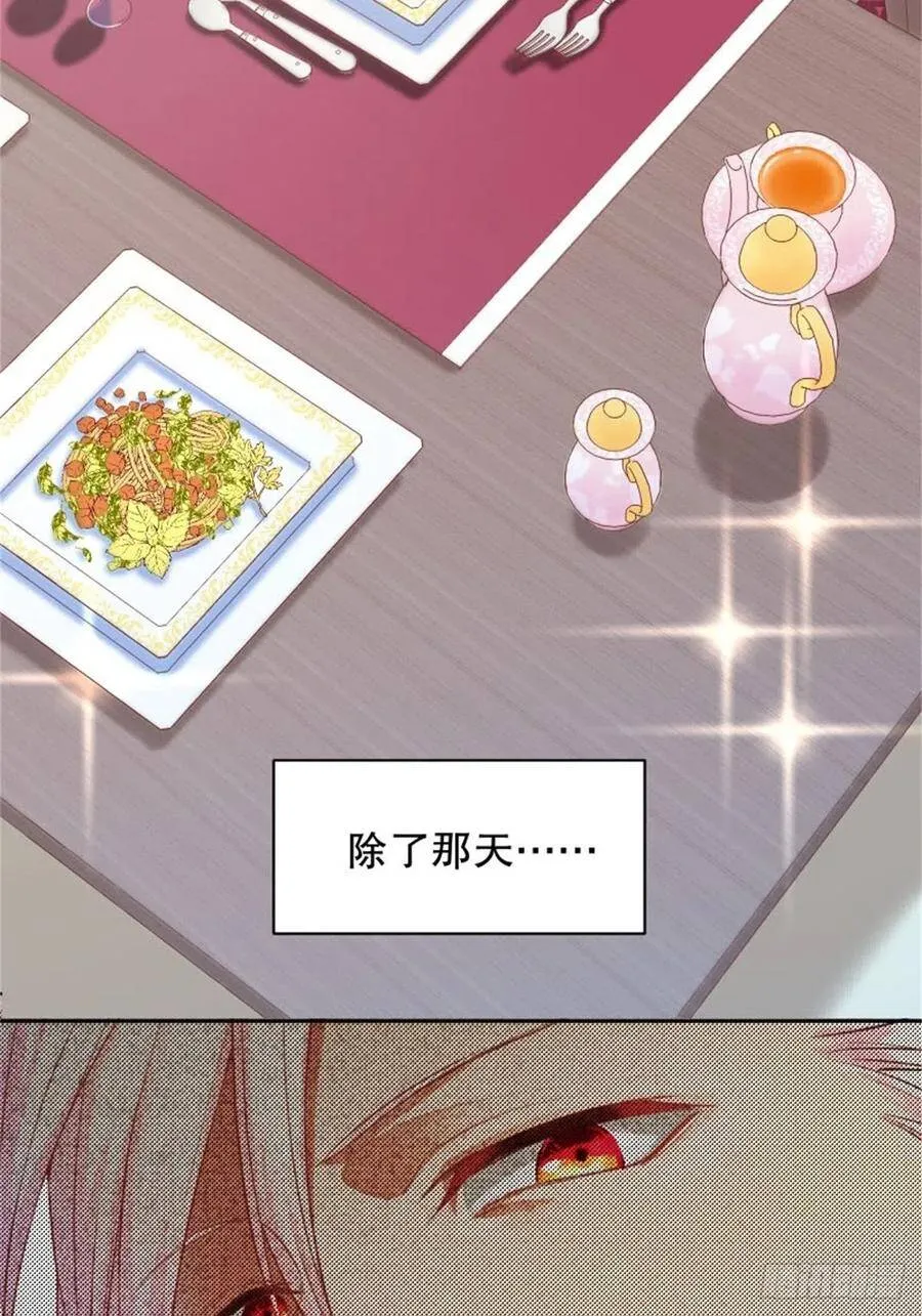 4-这样……就算和好了吧13