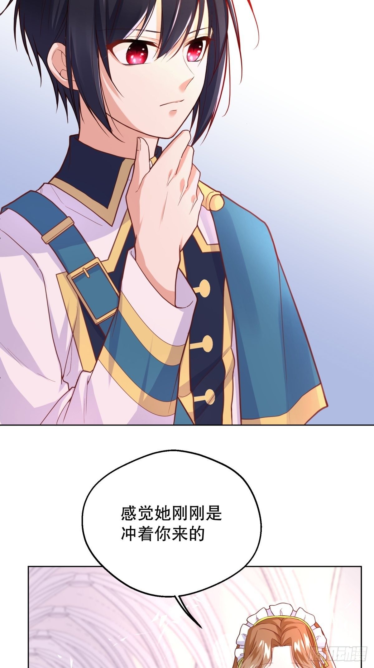16-很像……18