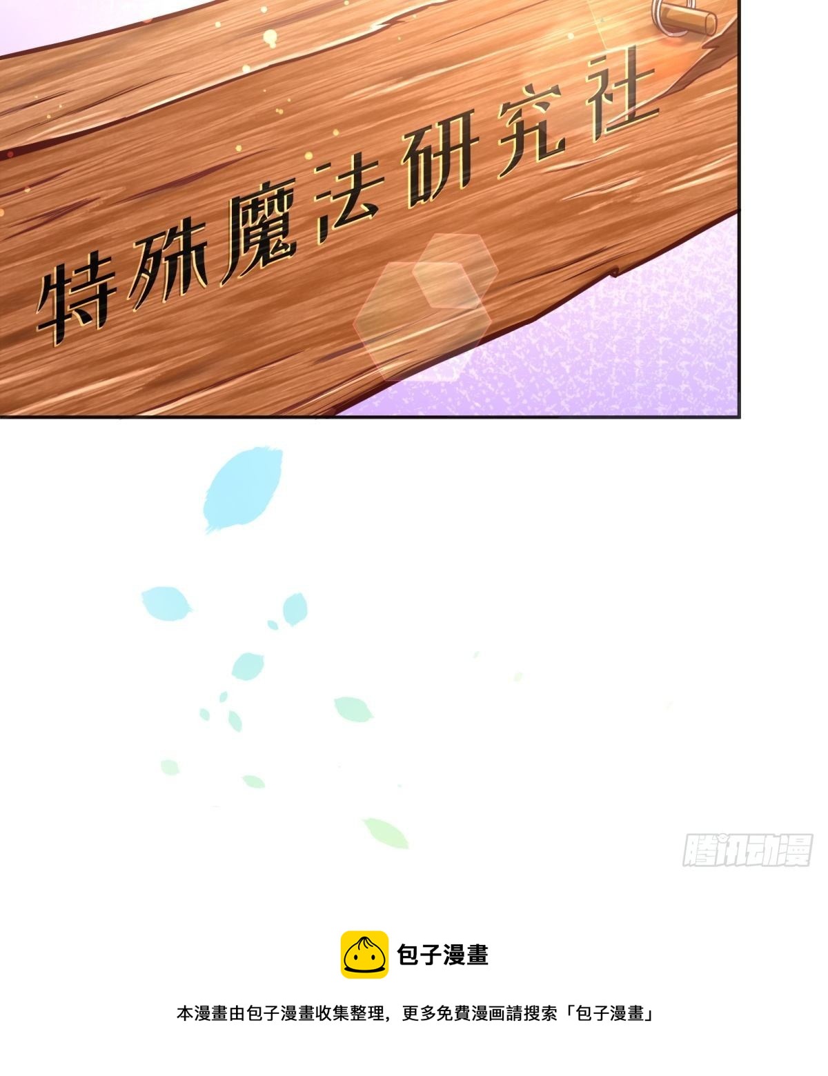 71-过河拆桥40