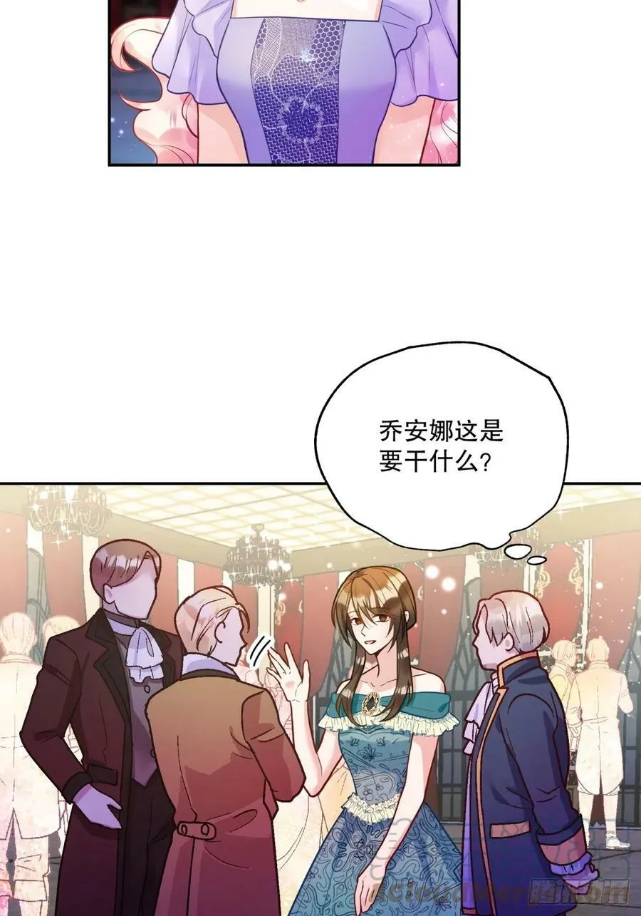 141-幼稚的招数16