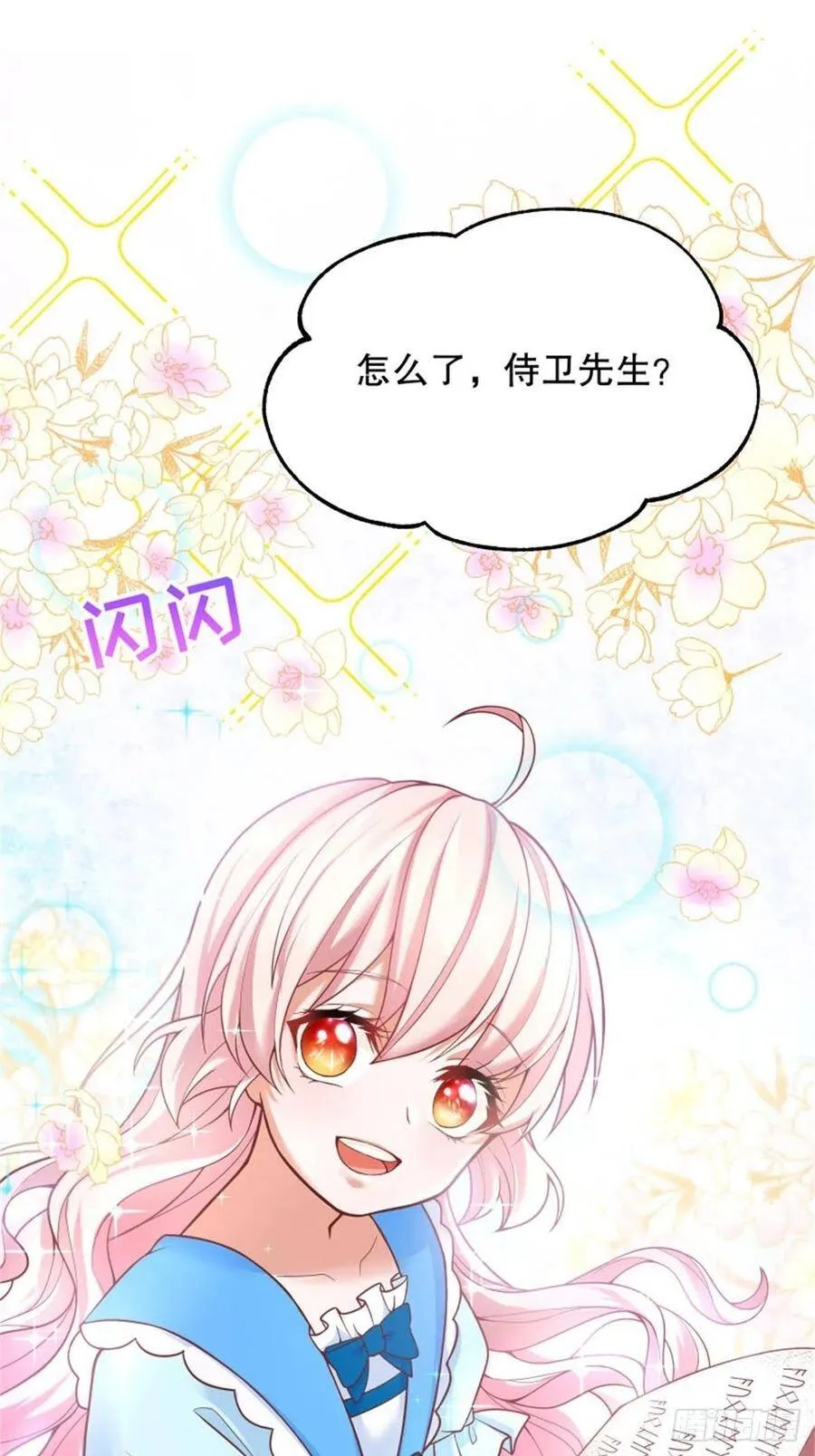 4-这样……就算和好了吧25