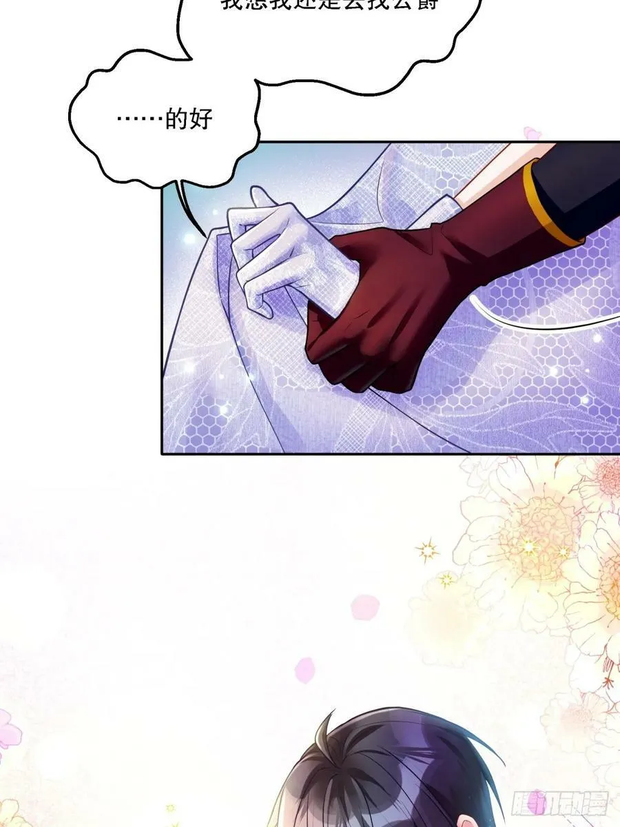 142-好久不见了，贝拉31