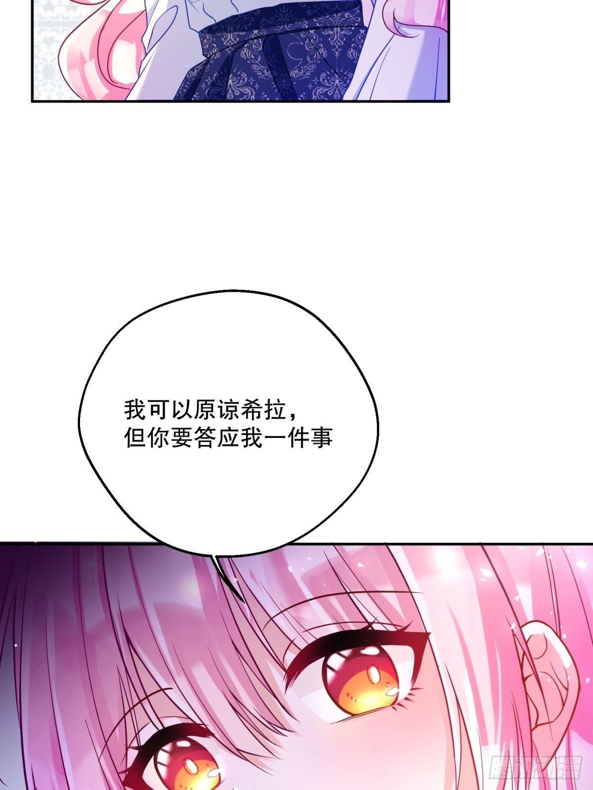 124-真是个好哥哥26