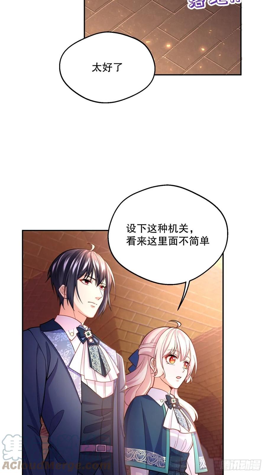 62-机关重重18
