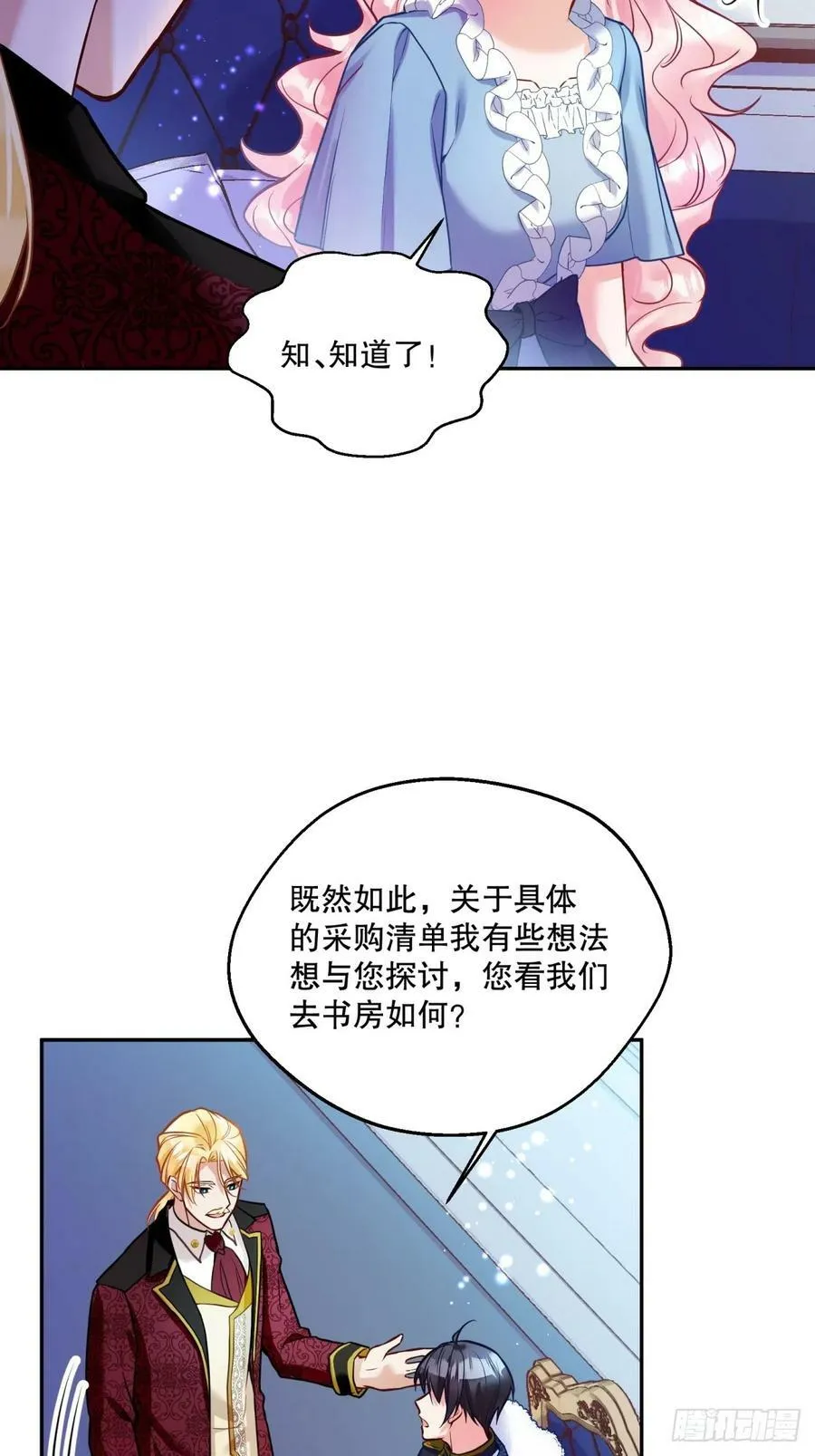 135-请收留可爱修猫23