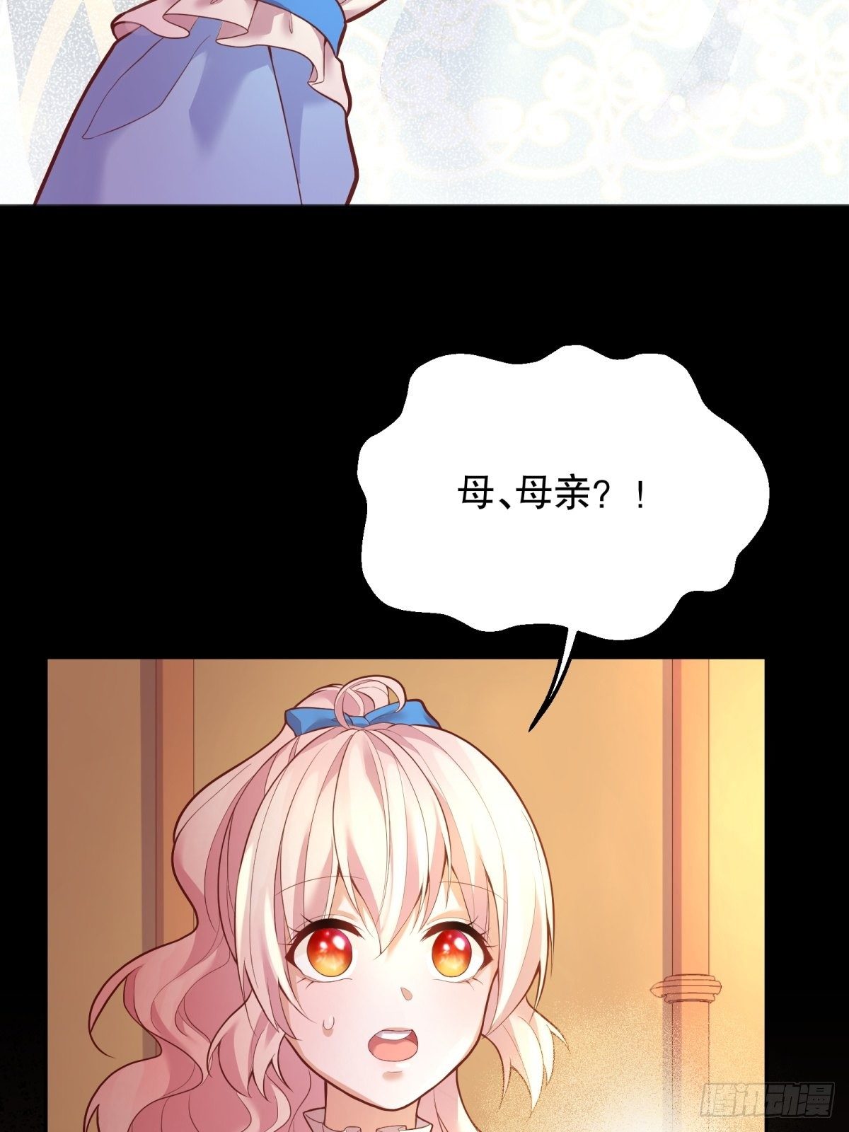33-母亲，终于见到您…39