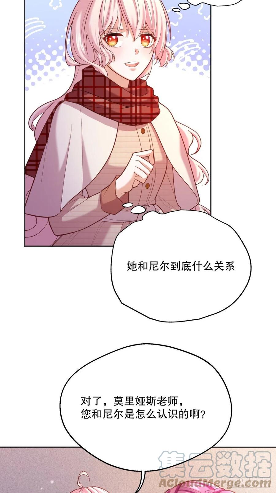 53-秘密训练16