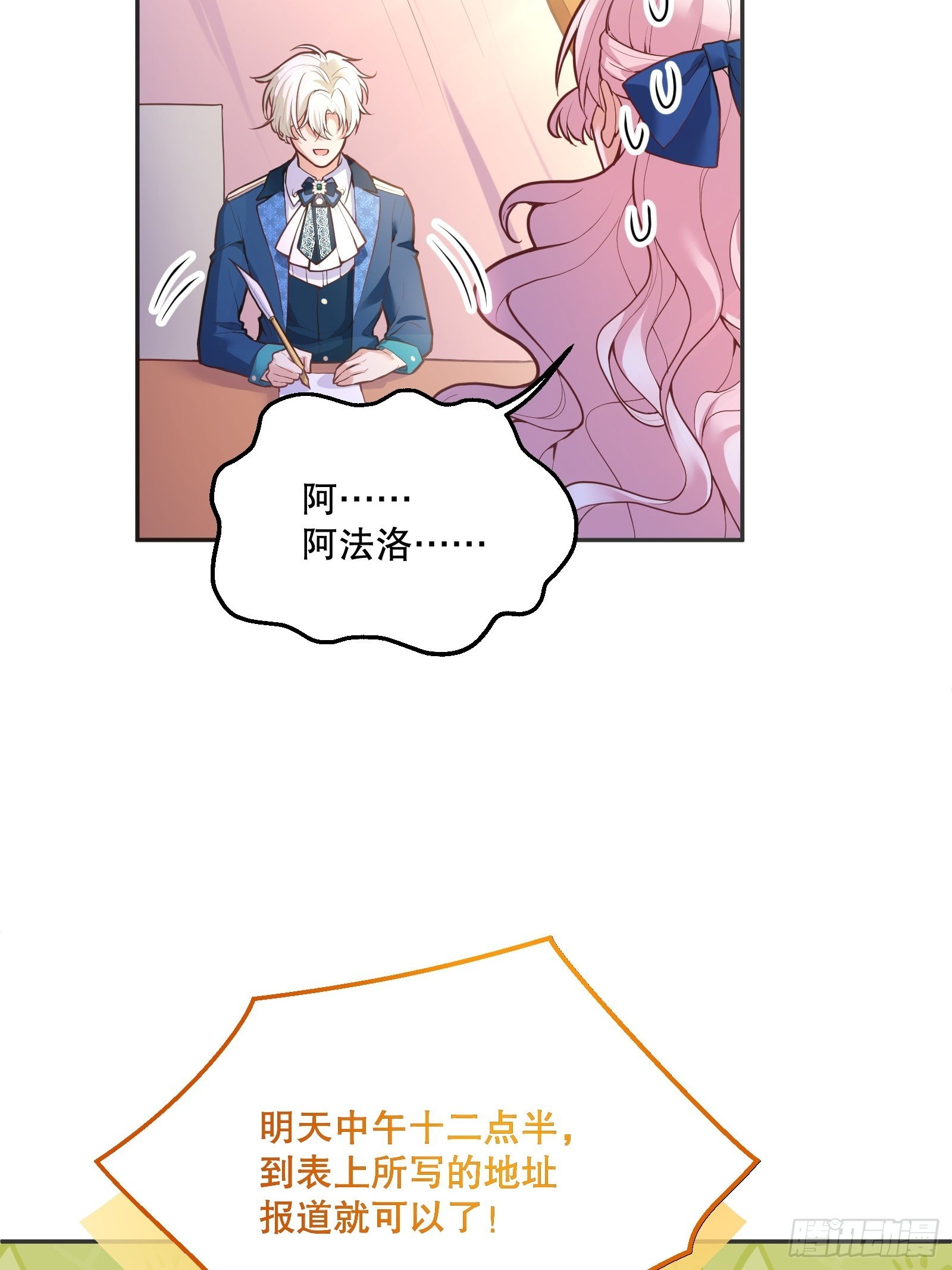 72-特殊魔法研究社18