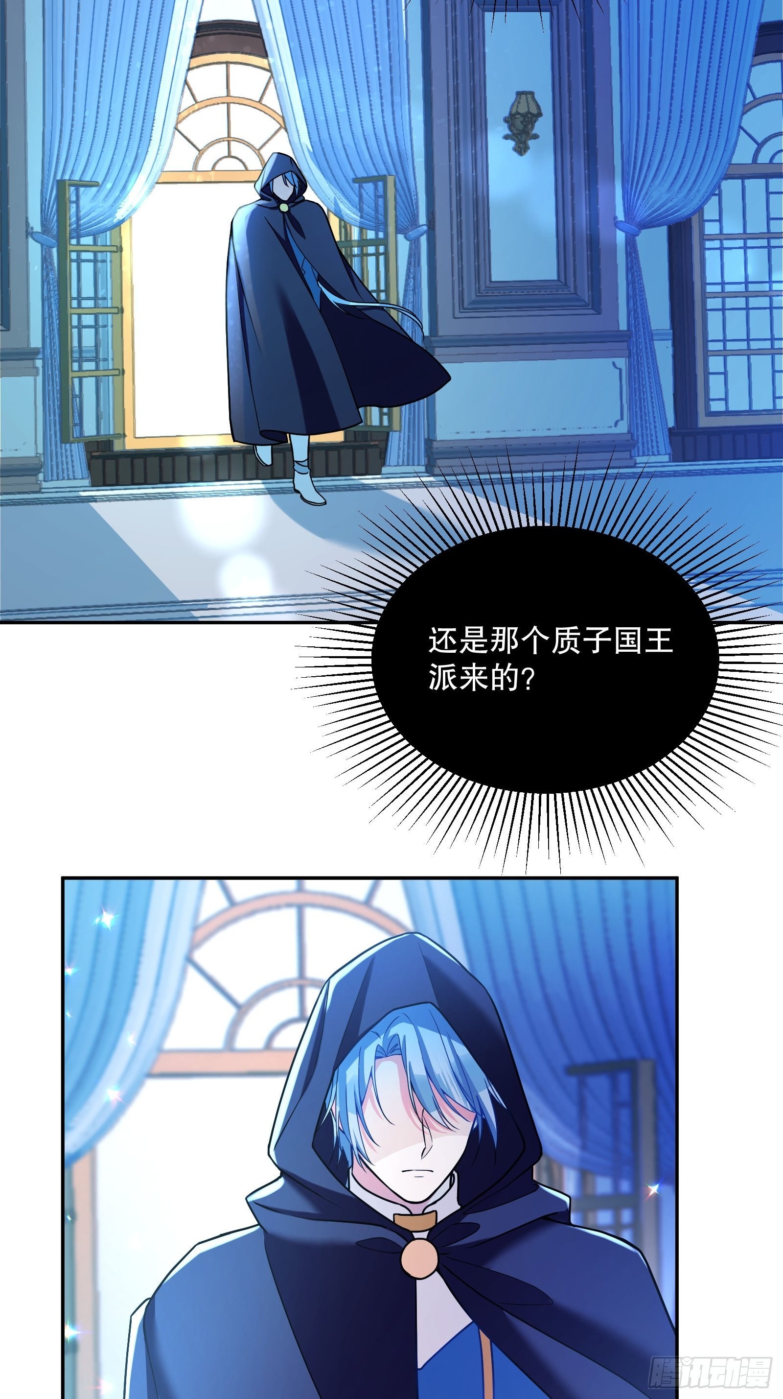 117-避而不见2