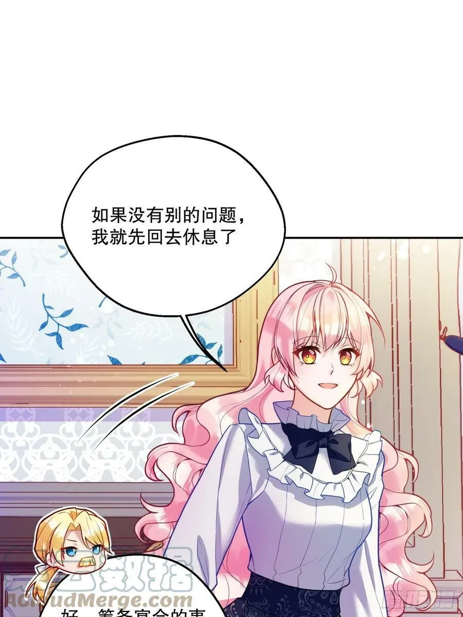 140-特殊照顾？20