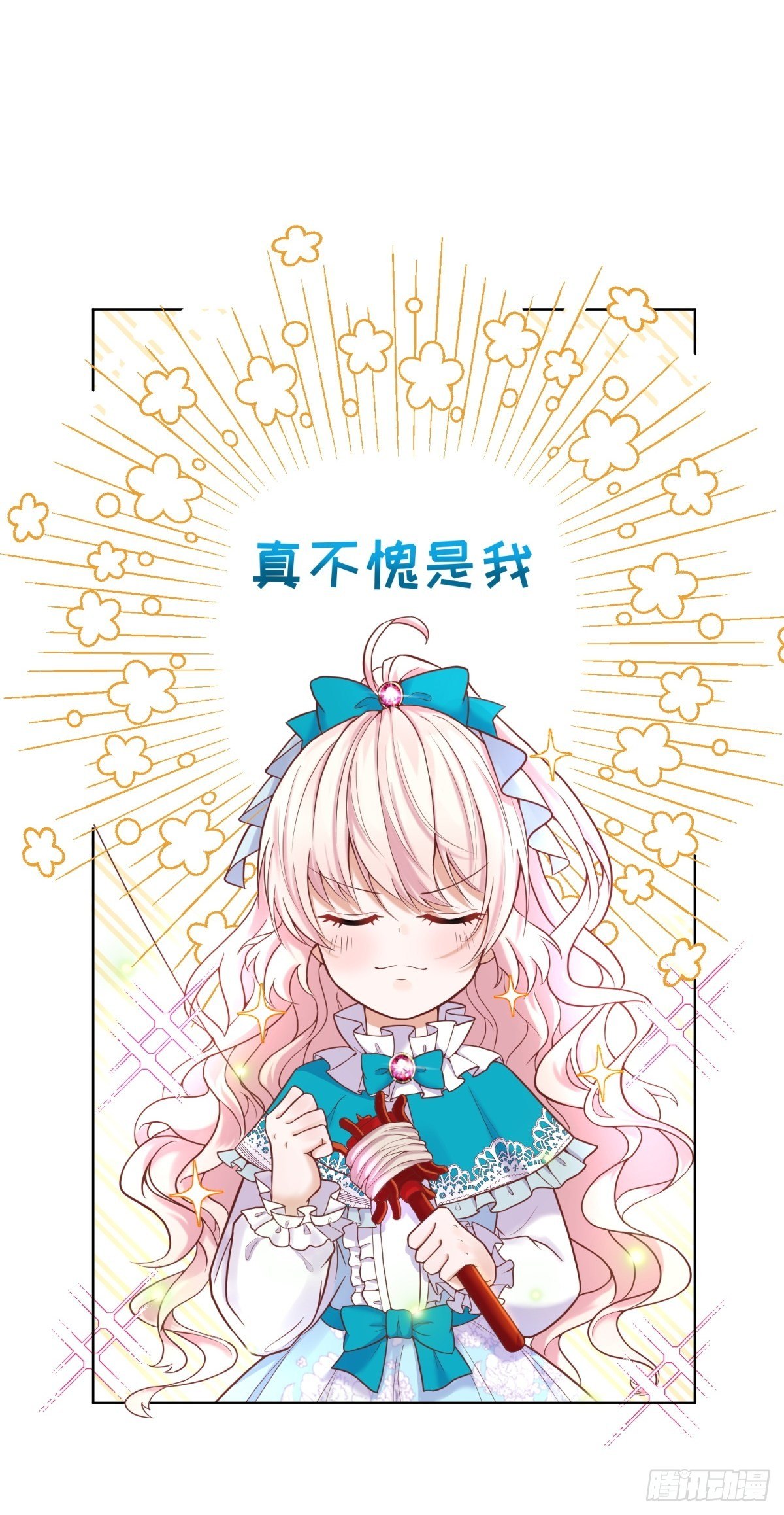 9-这该死的胜负欲23