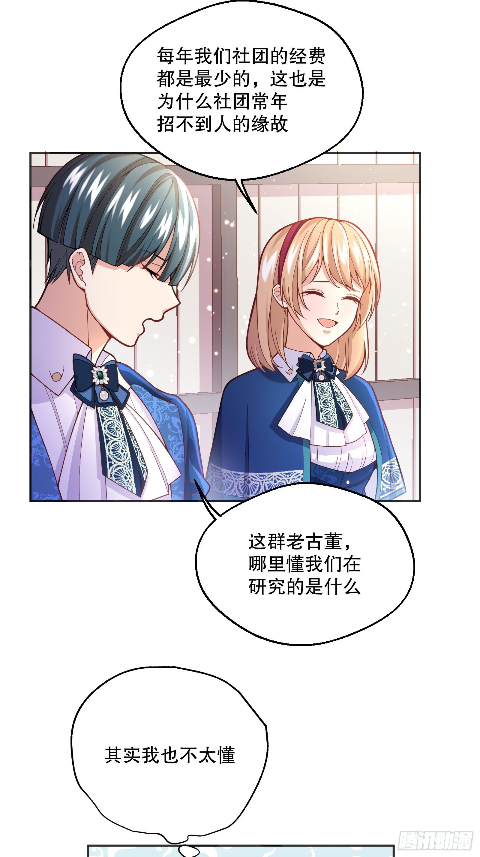 73-解散危机10