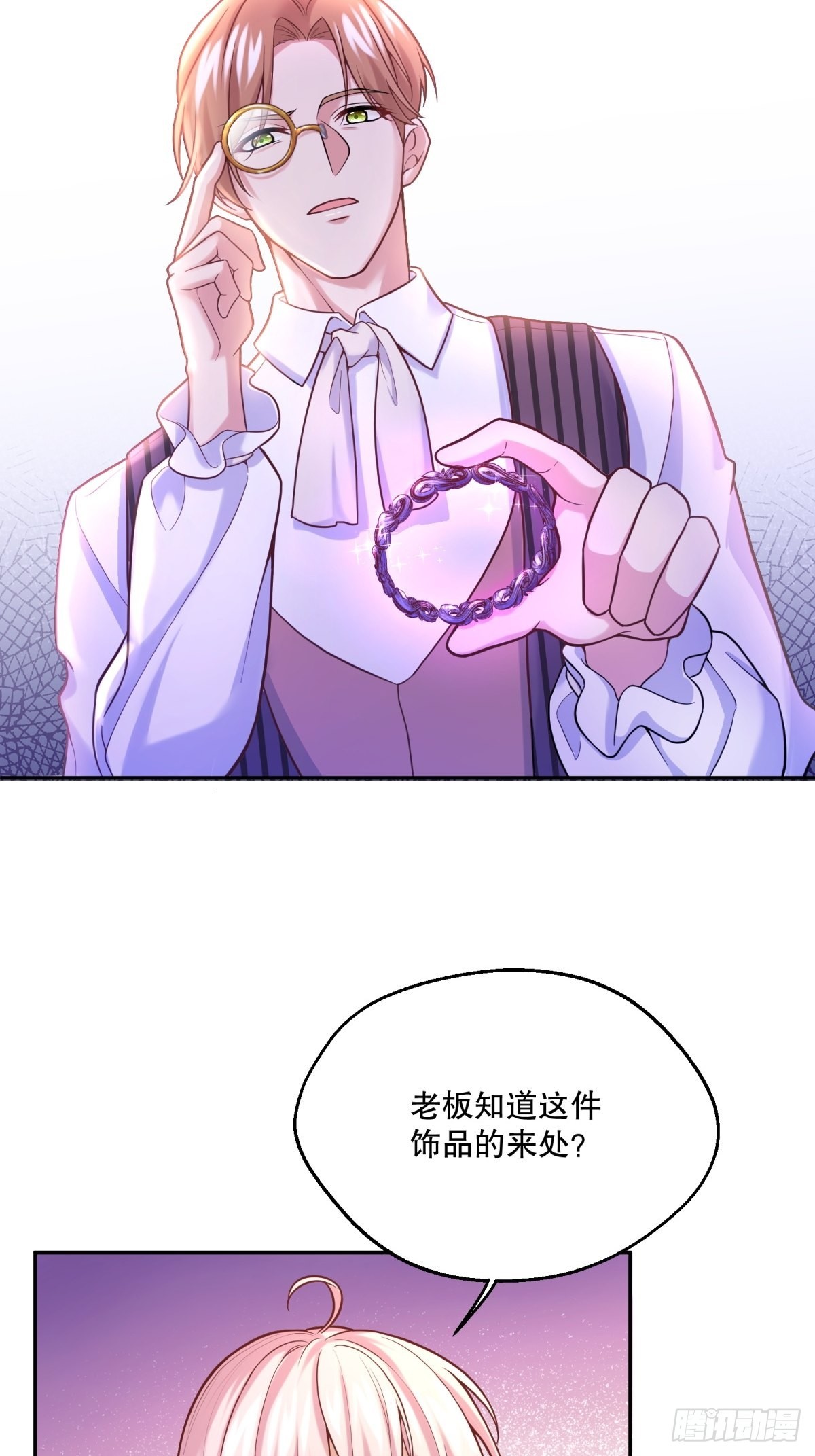 107-深入调查5