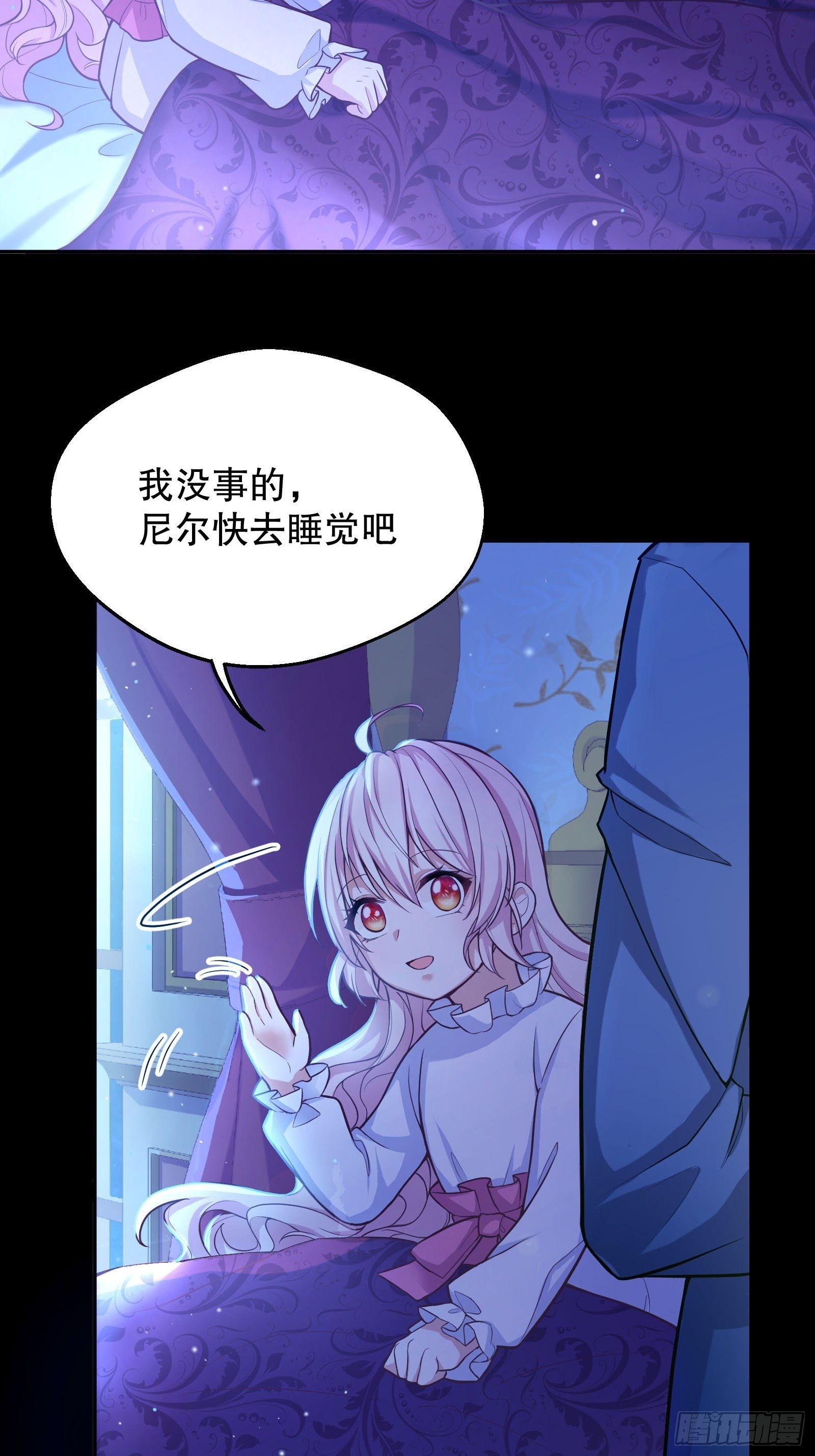 27-没有魔力那又如何30