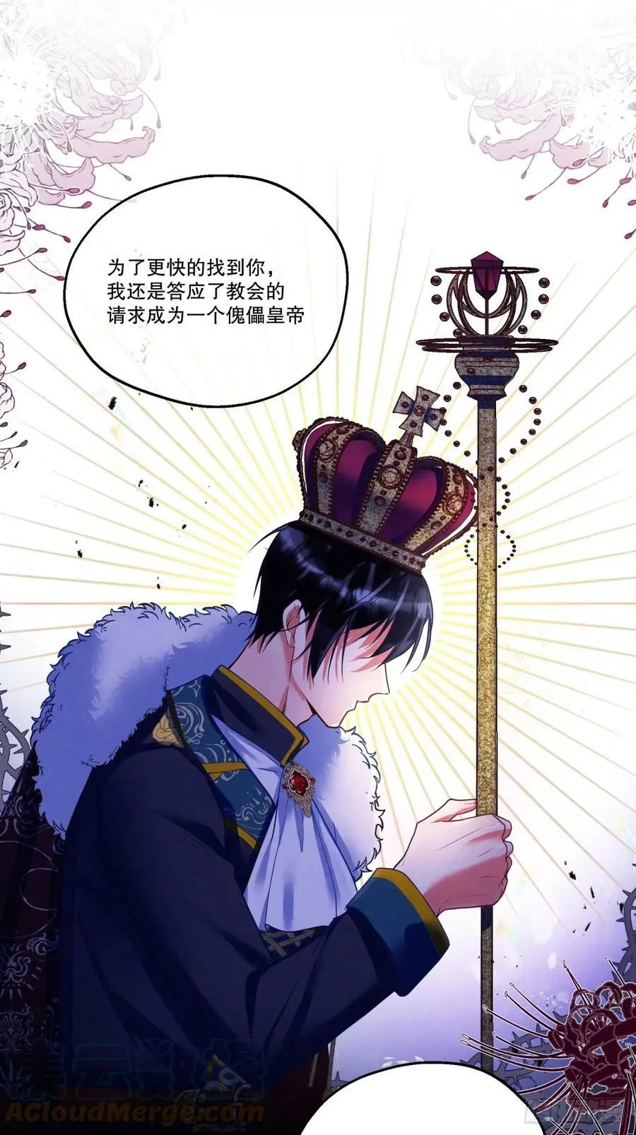 146-教会阴谋22