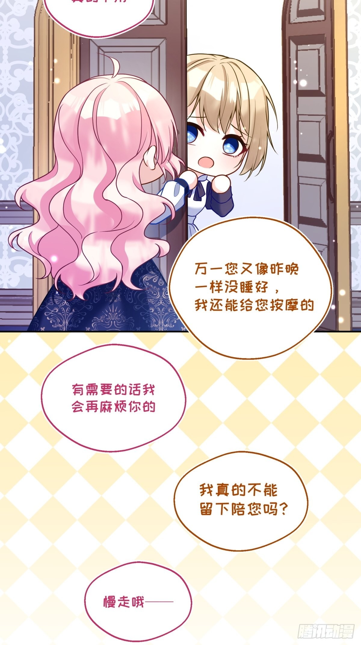 120-梦境11