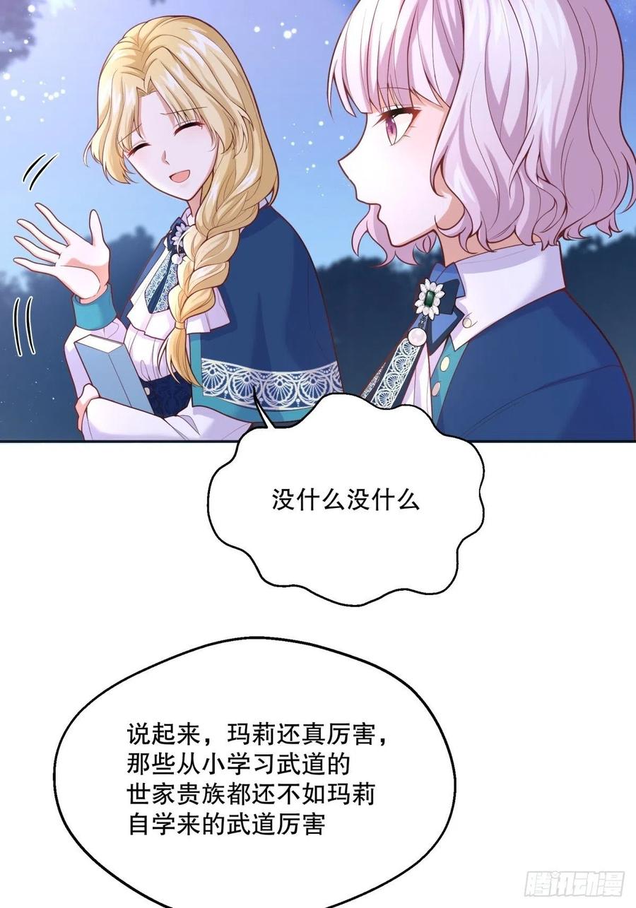 50-示弱33