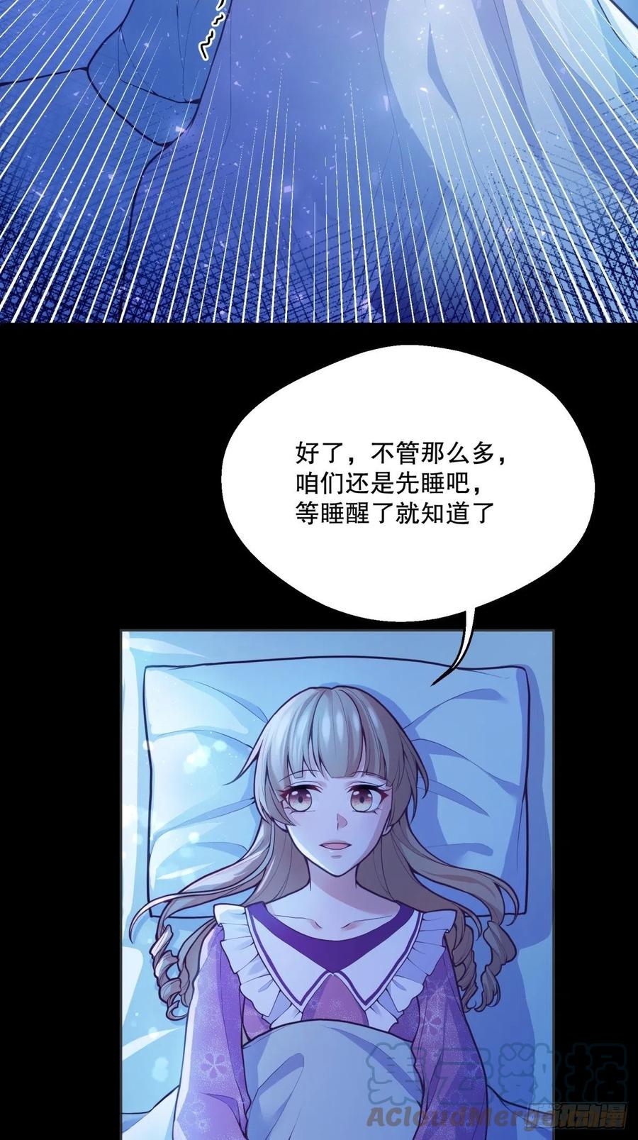 51-所有再见中我最喜欢明天见26