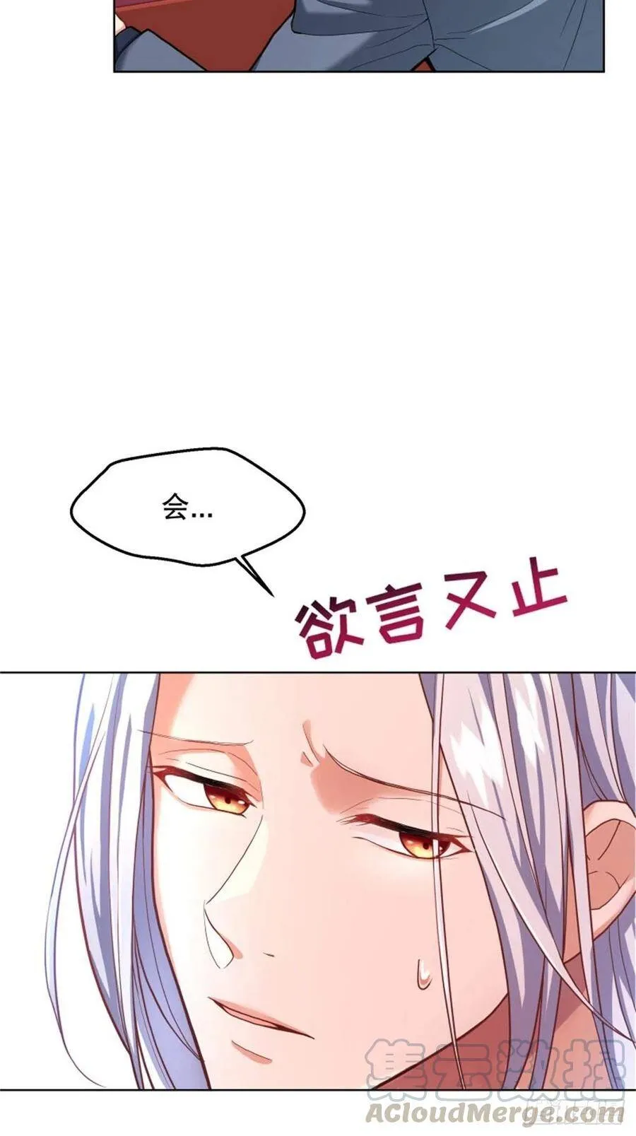 5-请和主角好好相处！63