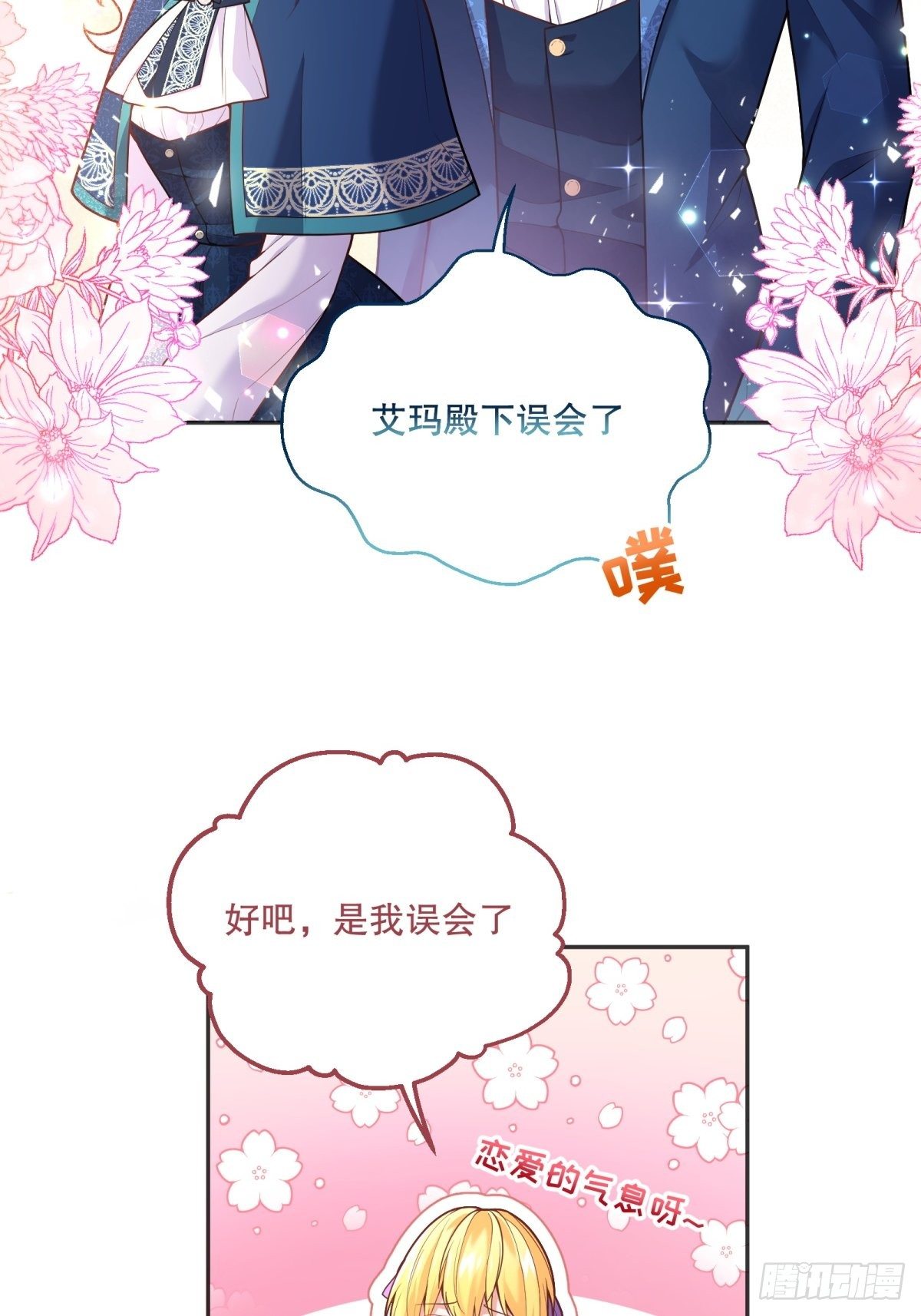 90-出试炼地21