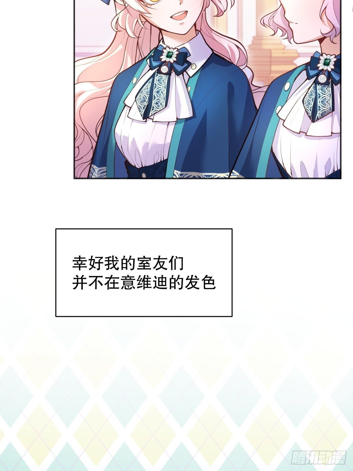 43-学霸竟在我身边28