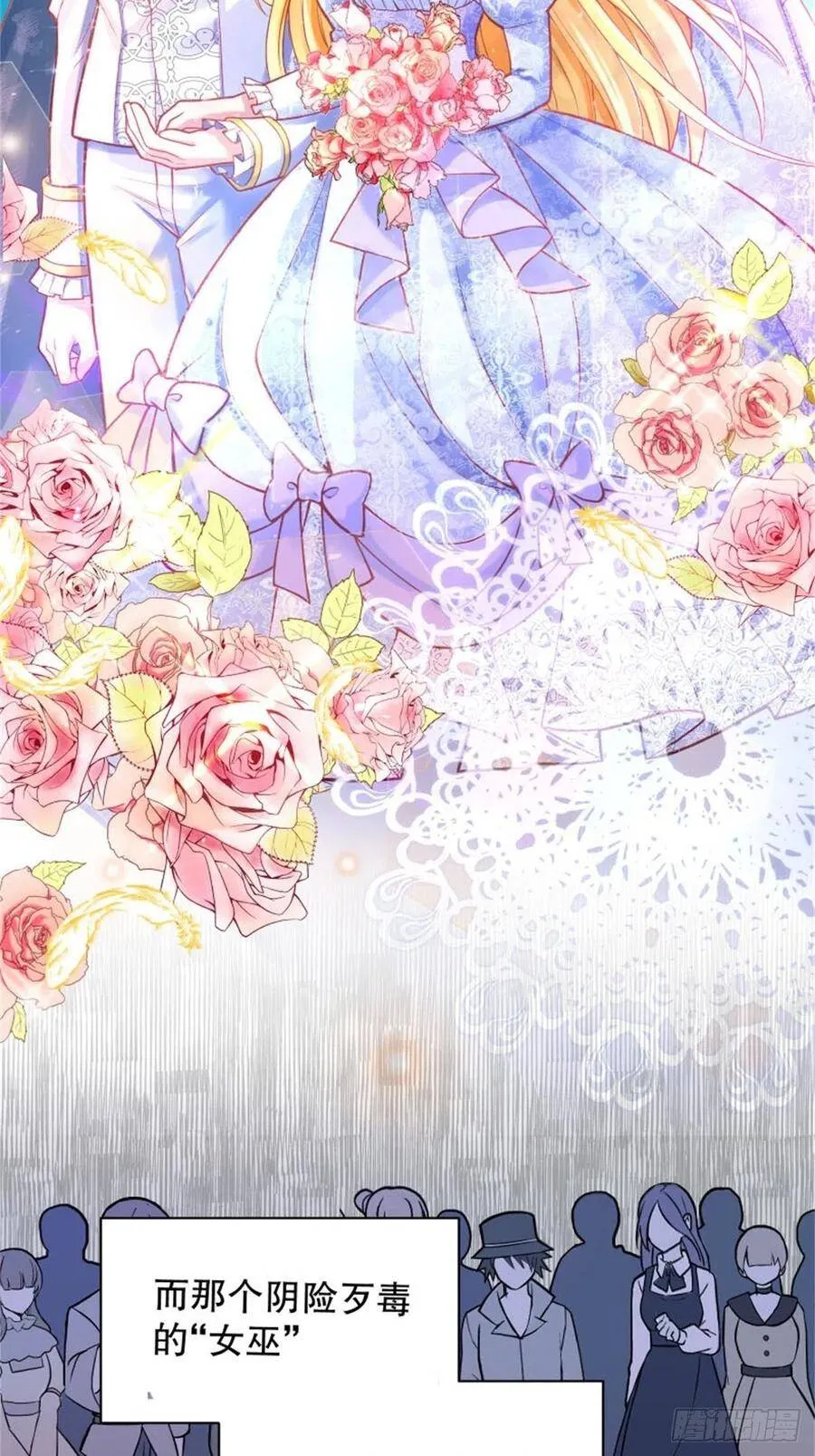 5-请和主角好好相处！37