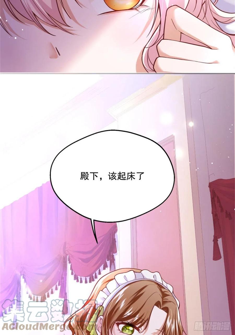 92-公主也要这么内卷么？6