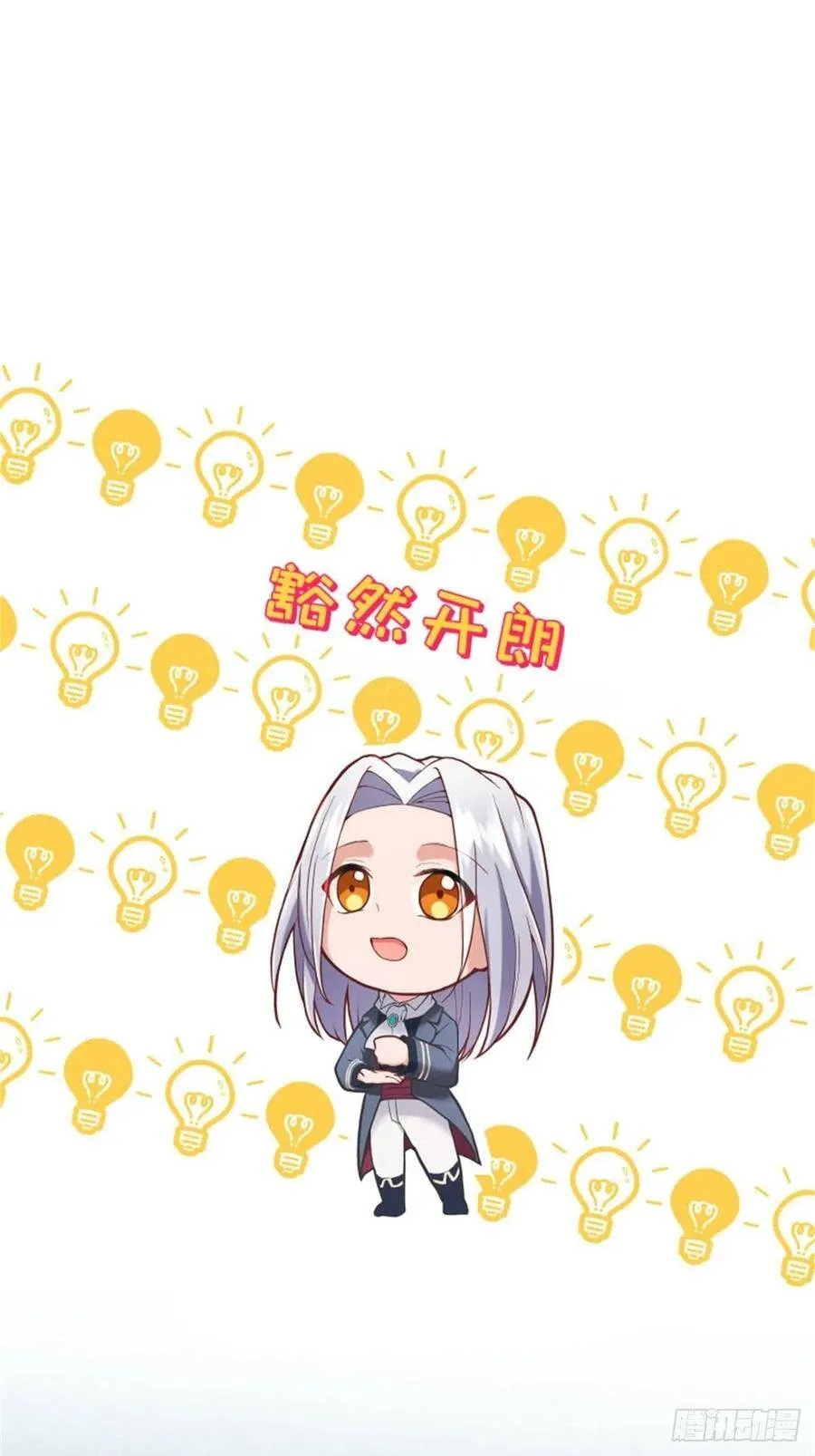 5-请和主角好好相处！55