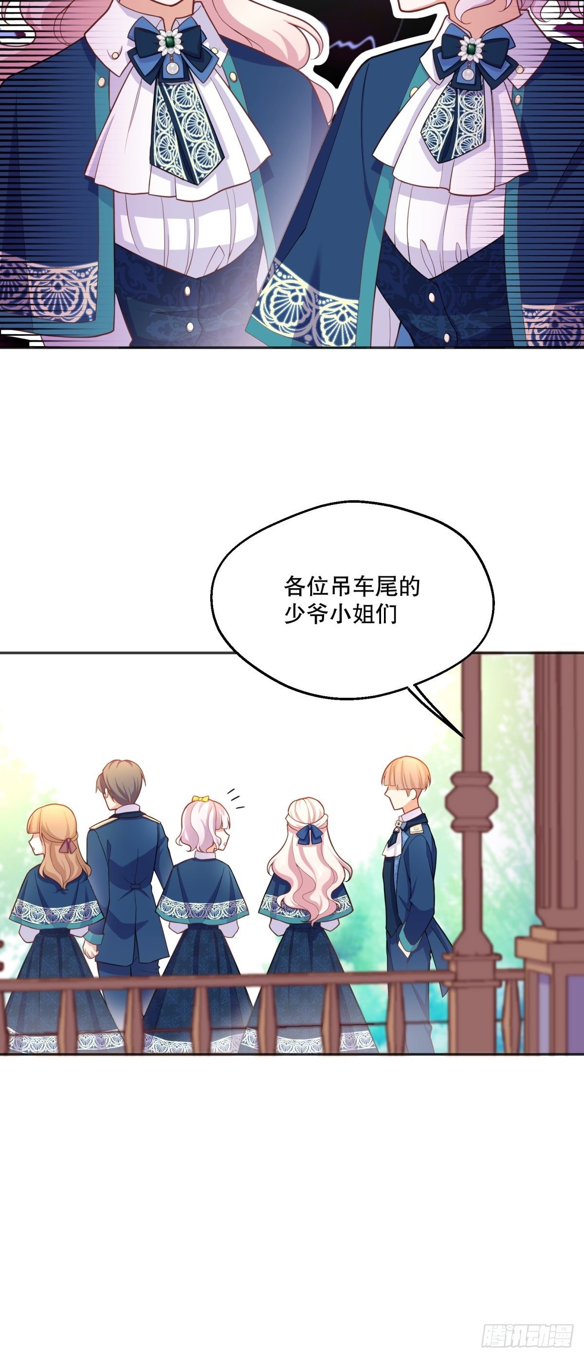 44-班主任是恶魔呀？28
