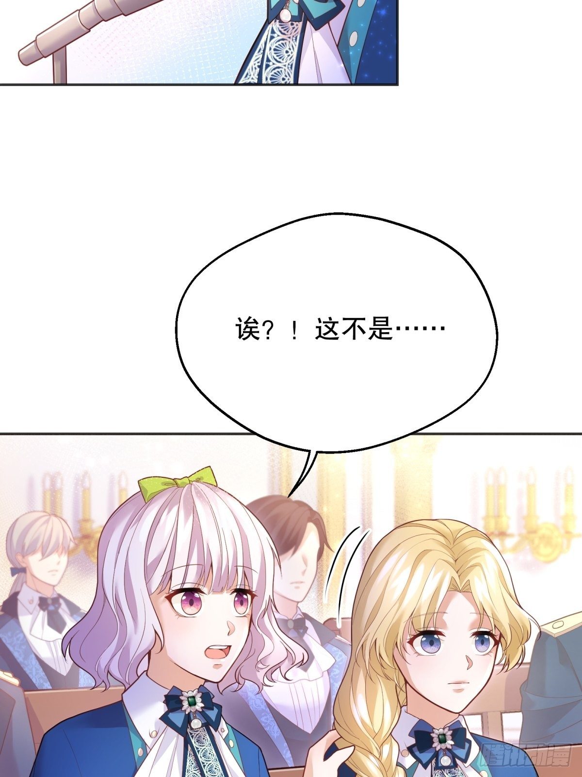 43-学霸竟在我身边48