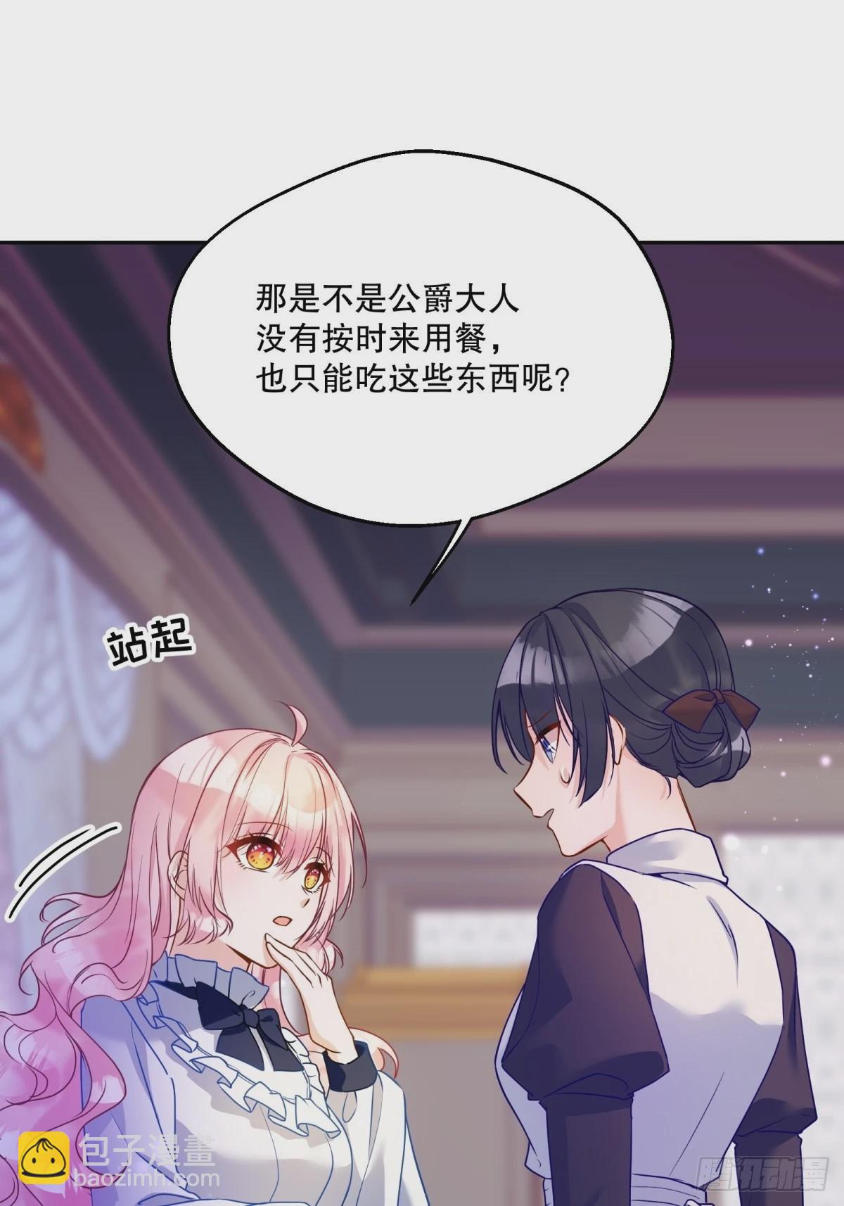 123-你可以和我一起用早餐10