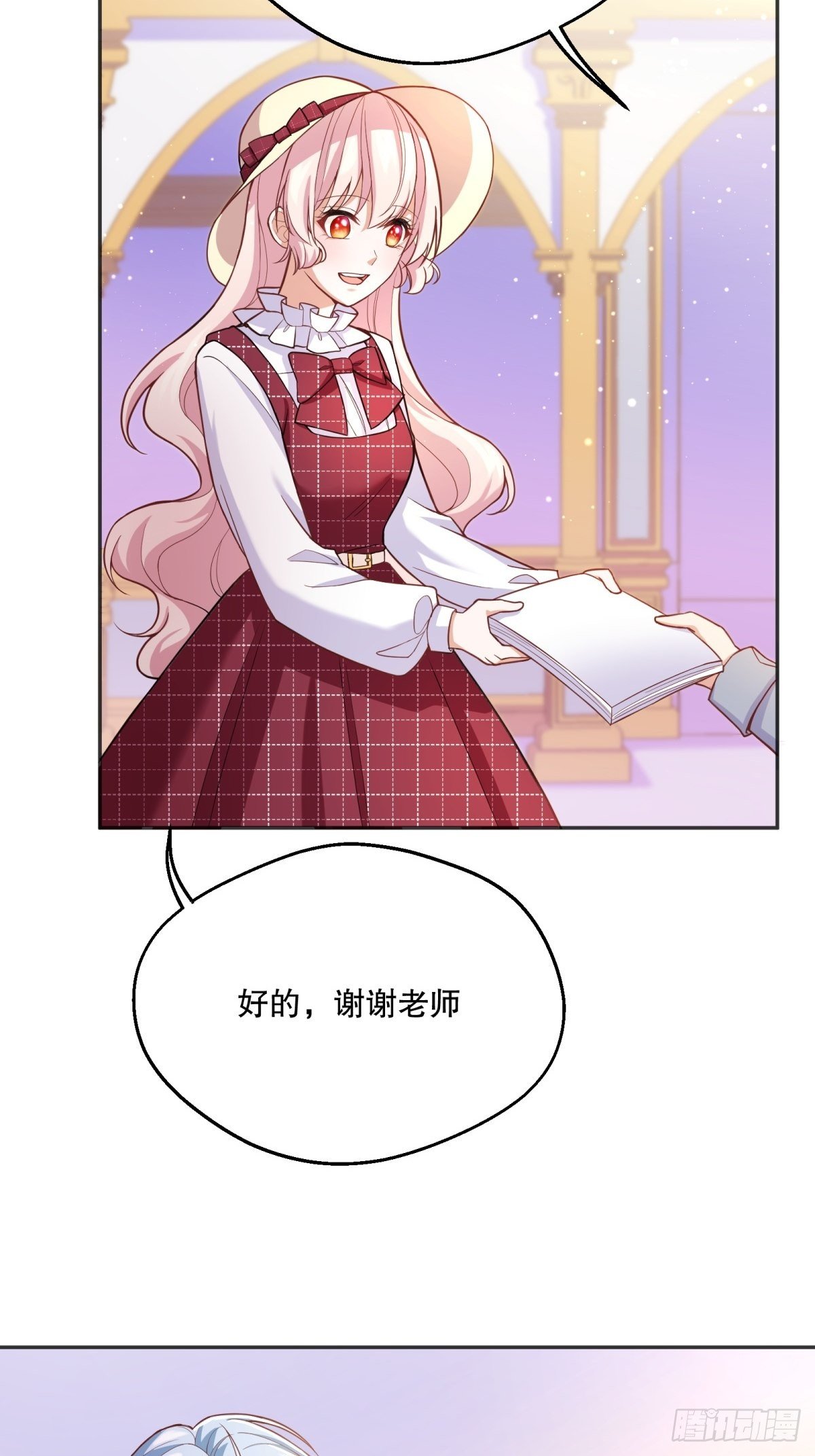 42-废物公主3
