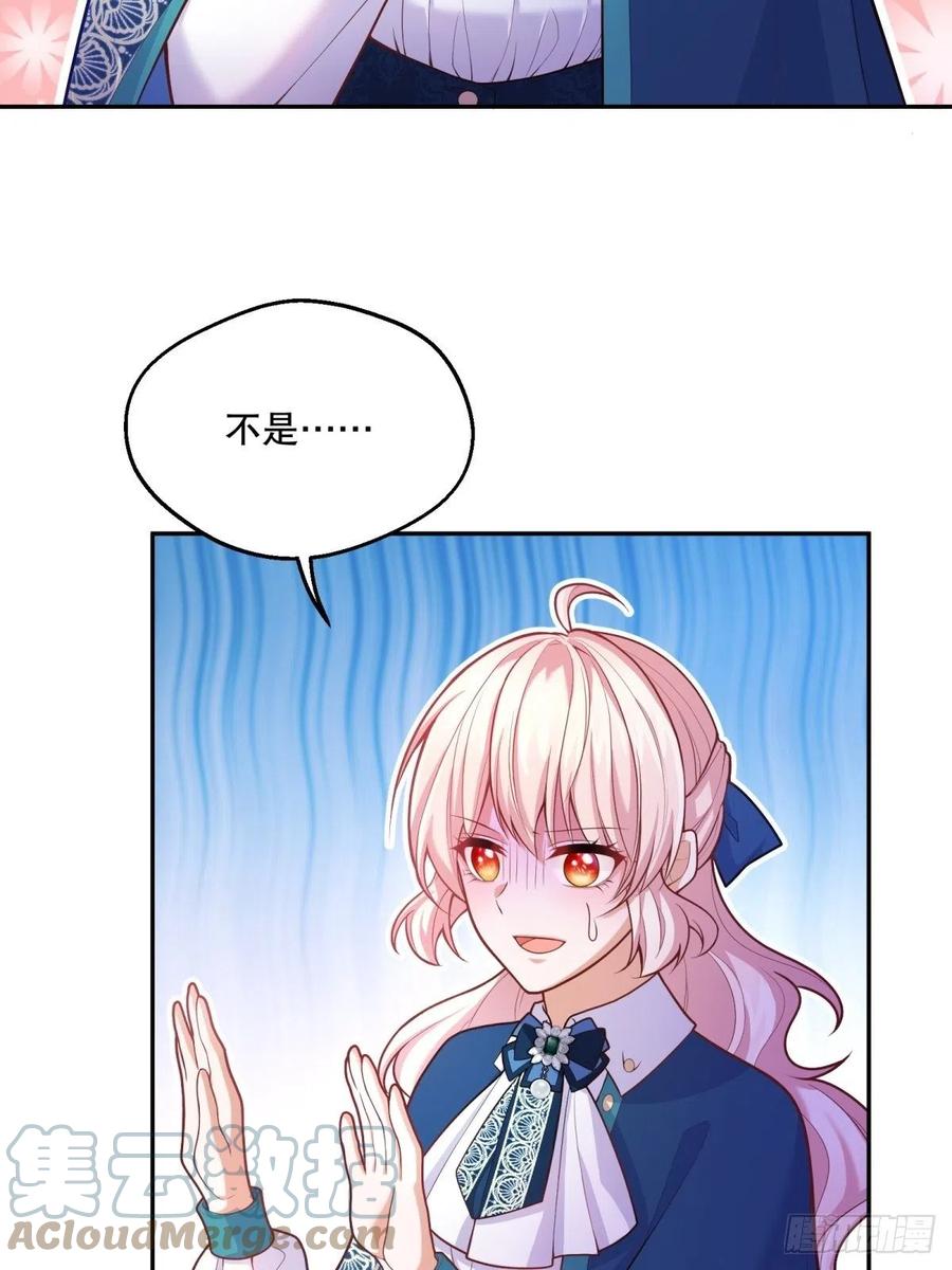 58-我相信你10