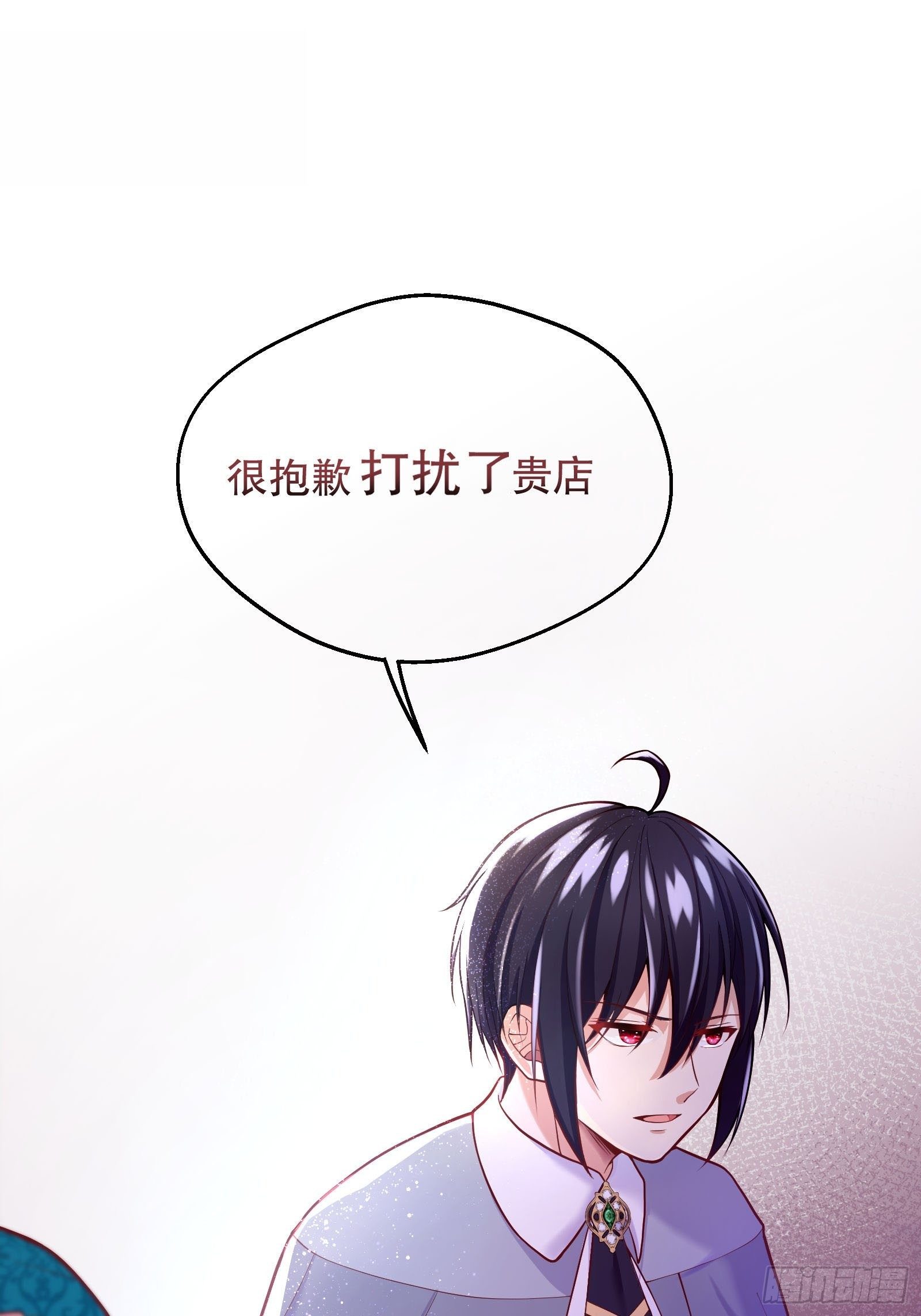 26-维狄，你来的很及时15
