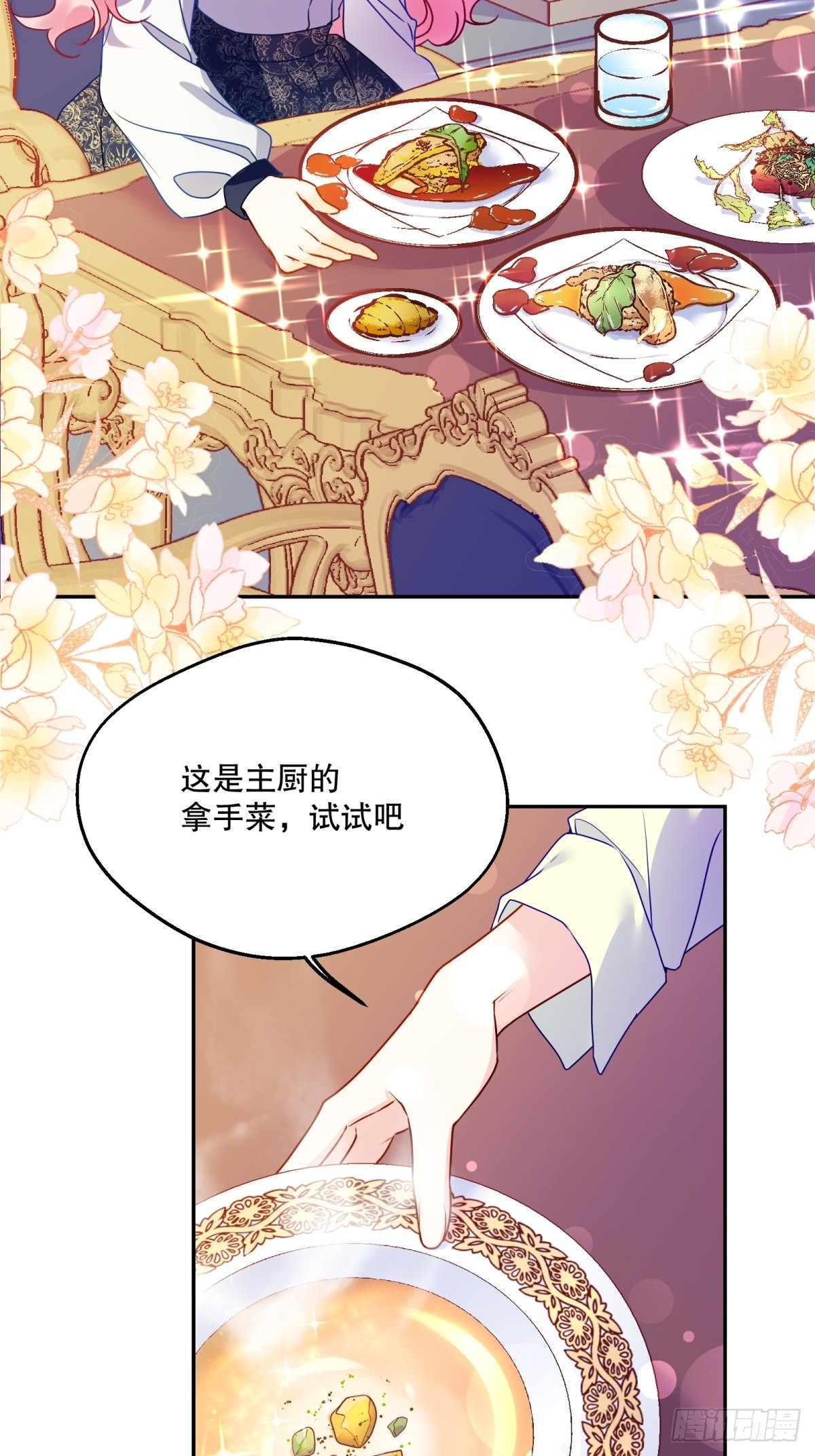 124-真是个好哥哥8