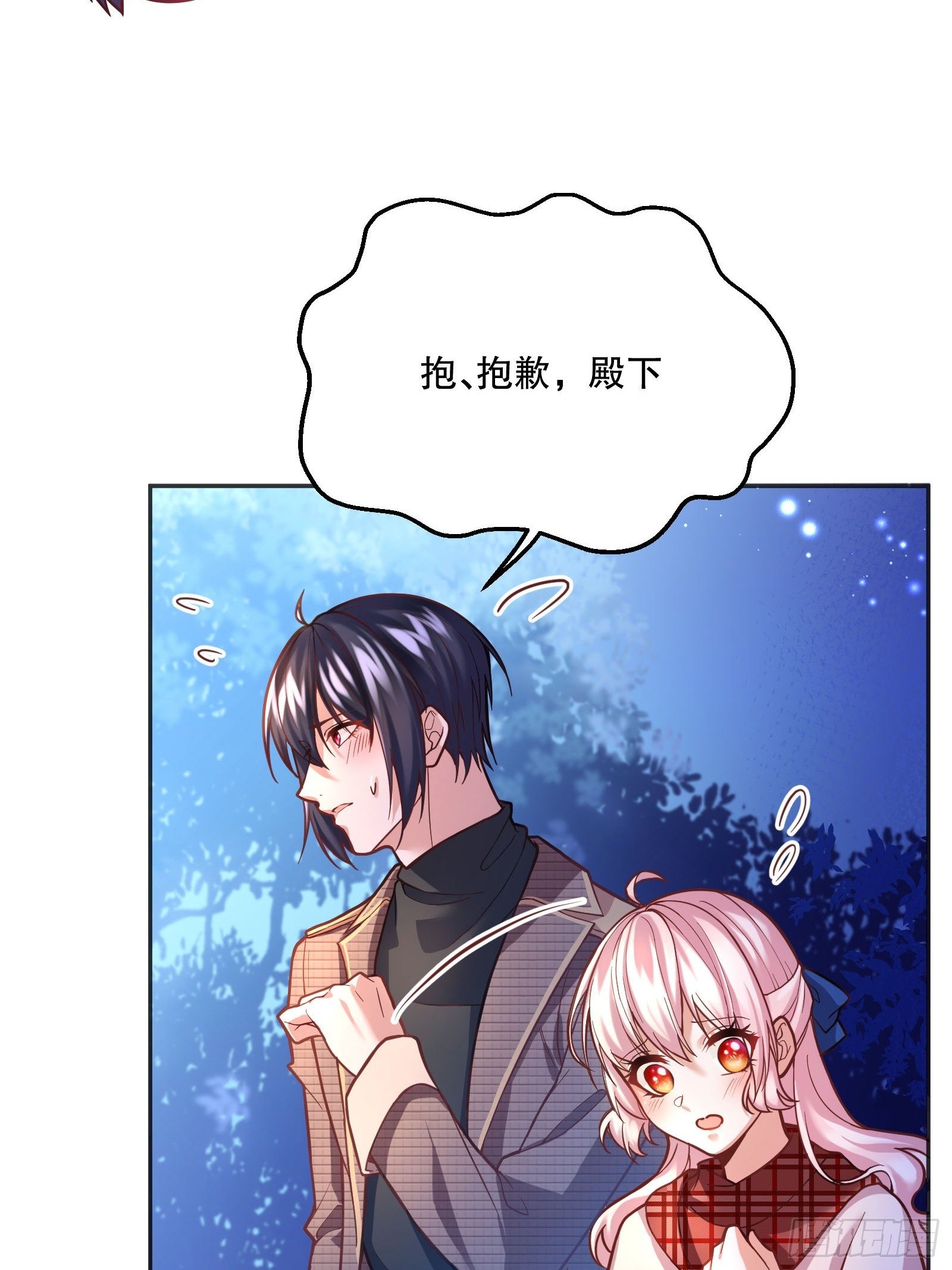 75-我会保护好你的31