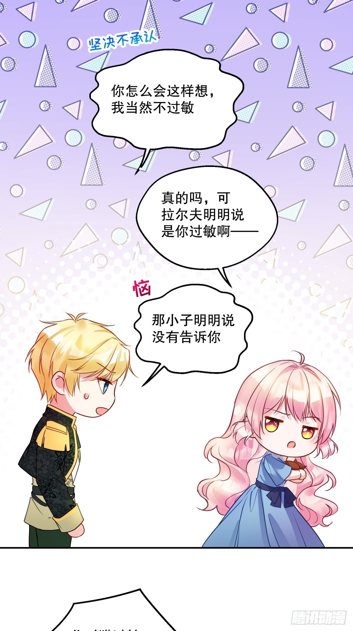 133-温柔的一面20