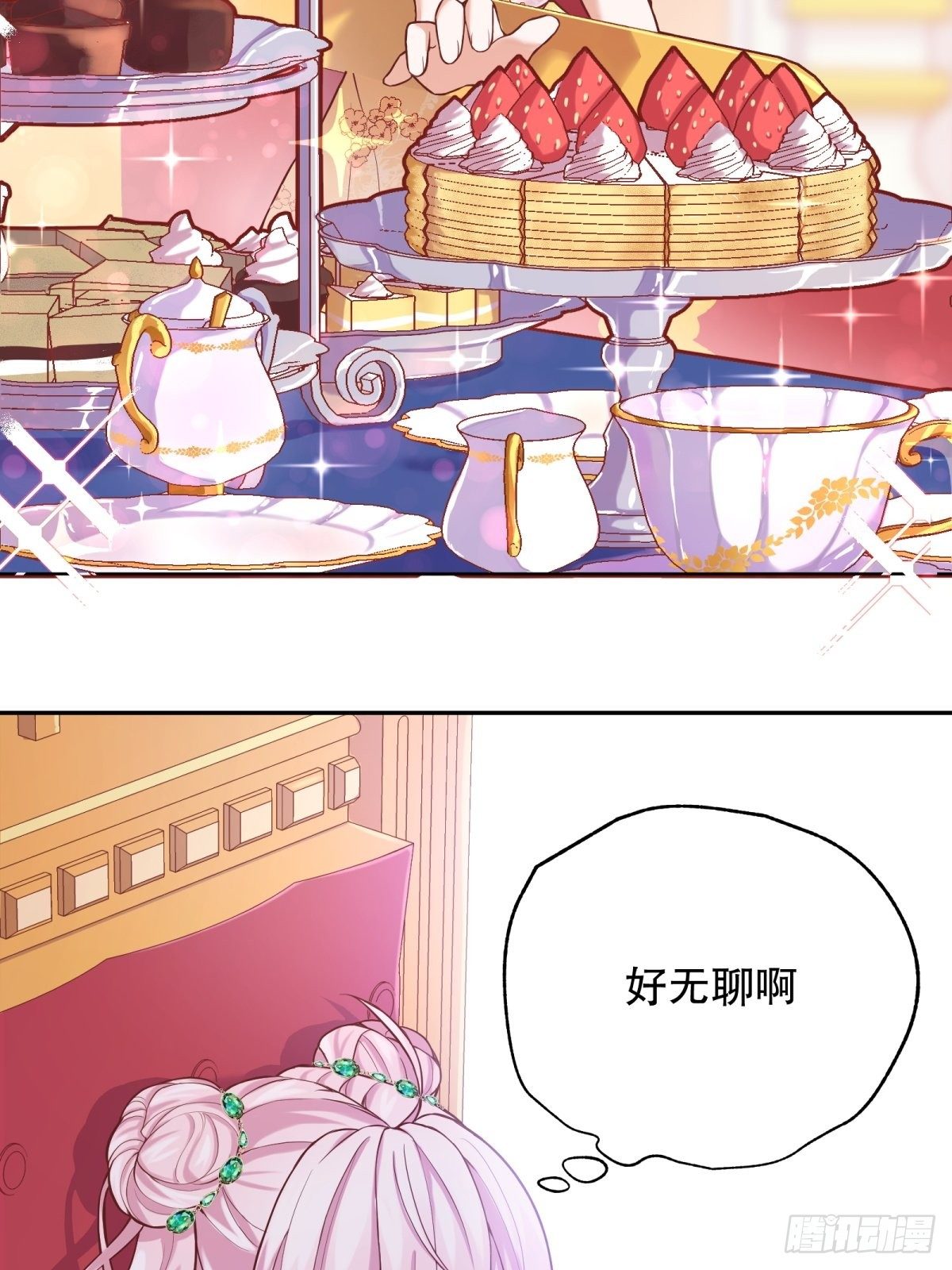 18-让我来做您的女儿吧62