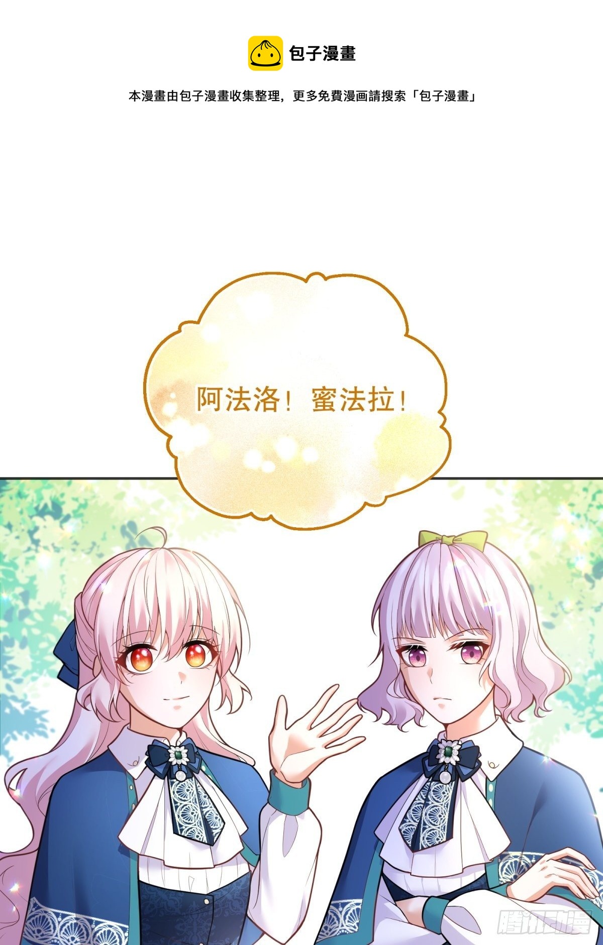 71-过河拆桥3