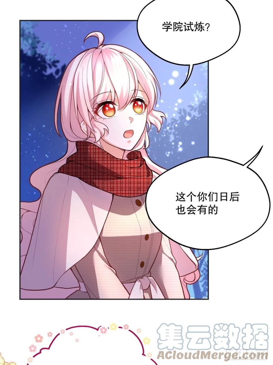 53-秘密训练22