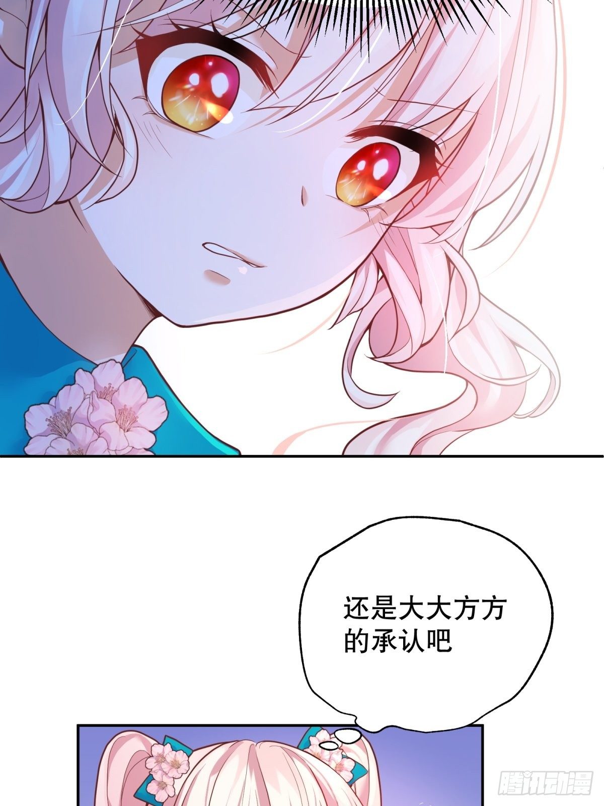 29-社死现场43