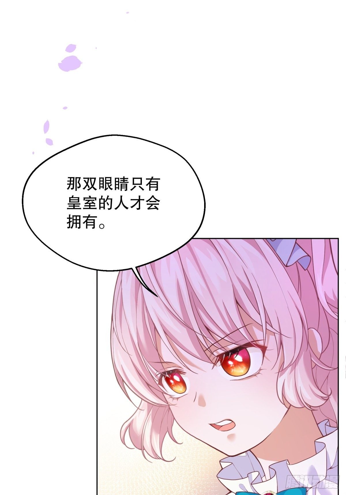 11-与女主的第一次见面16