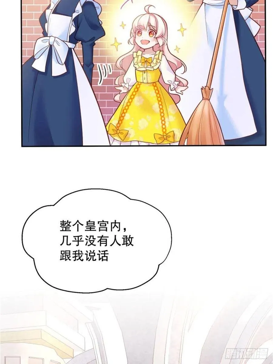 4-这样……就算和好了吧38